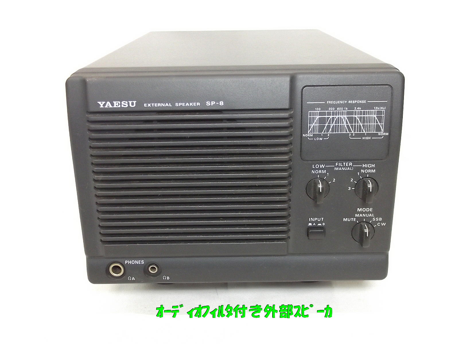 中古・新品アマチュア無線機買取販売 / 中部特機産業オンラインショップ