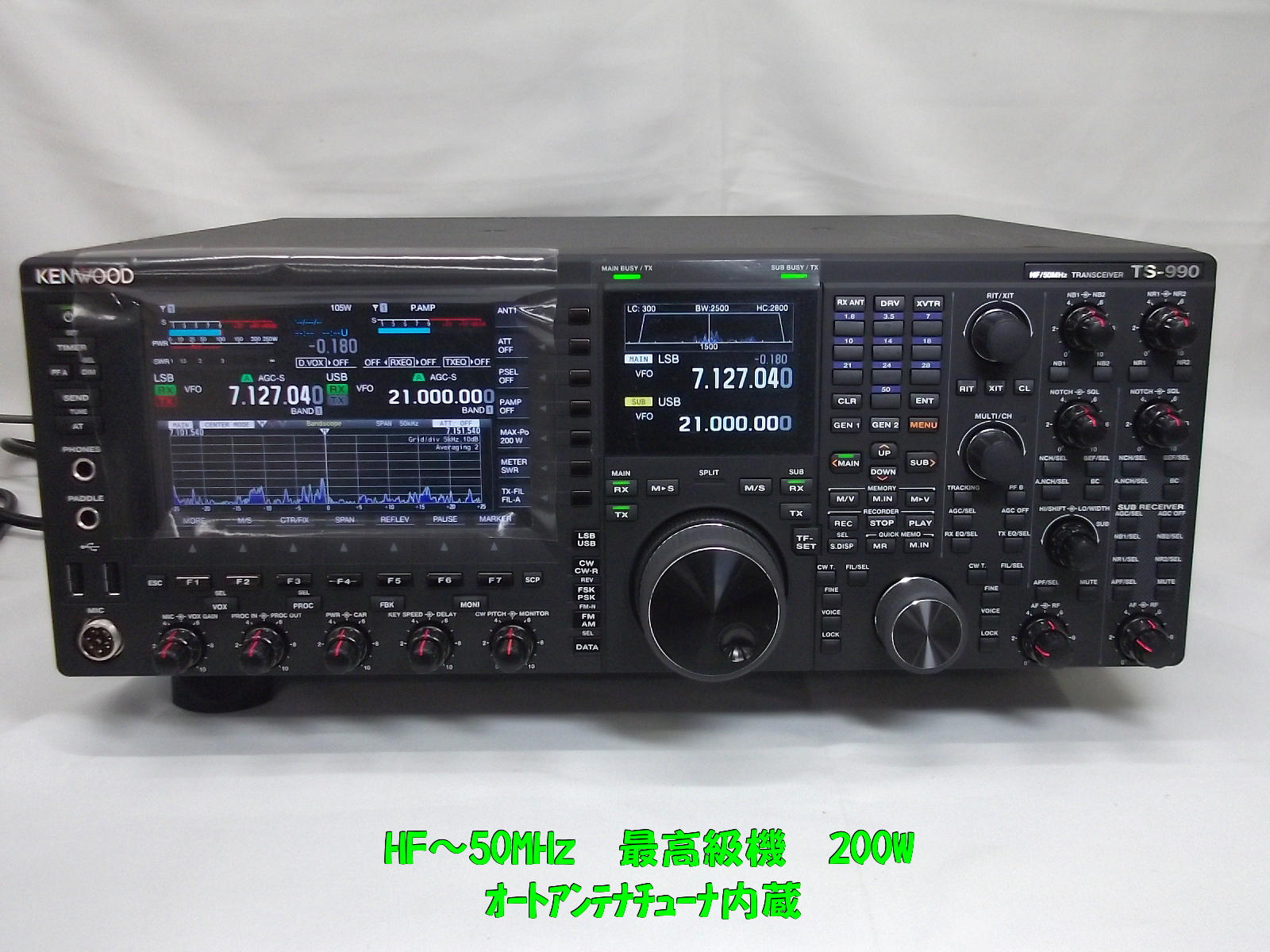 中古・新品アマチュア無線機買取販売 / 中部特機産業オンラインショップ