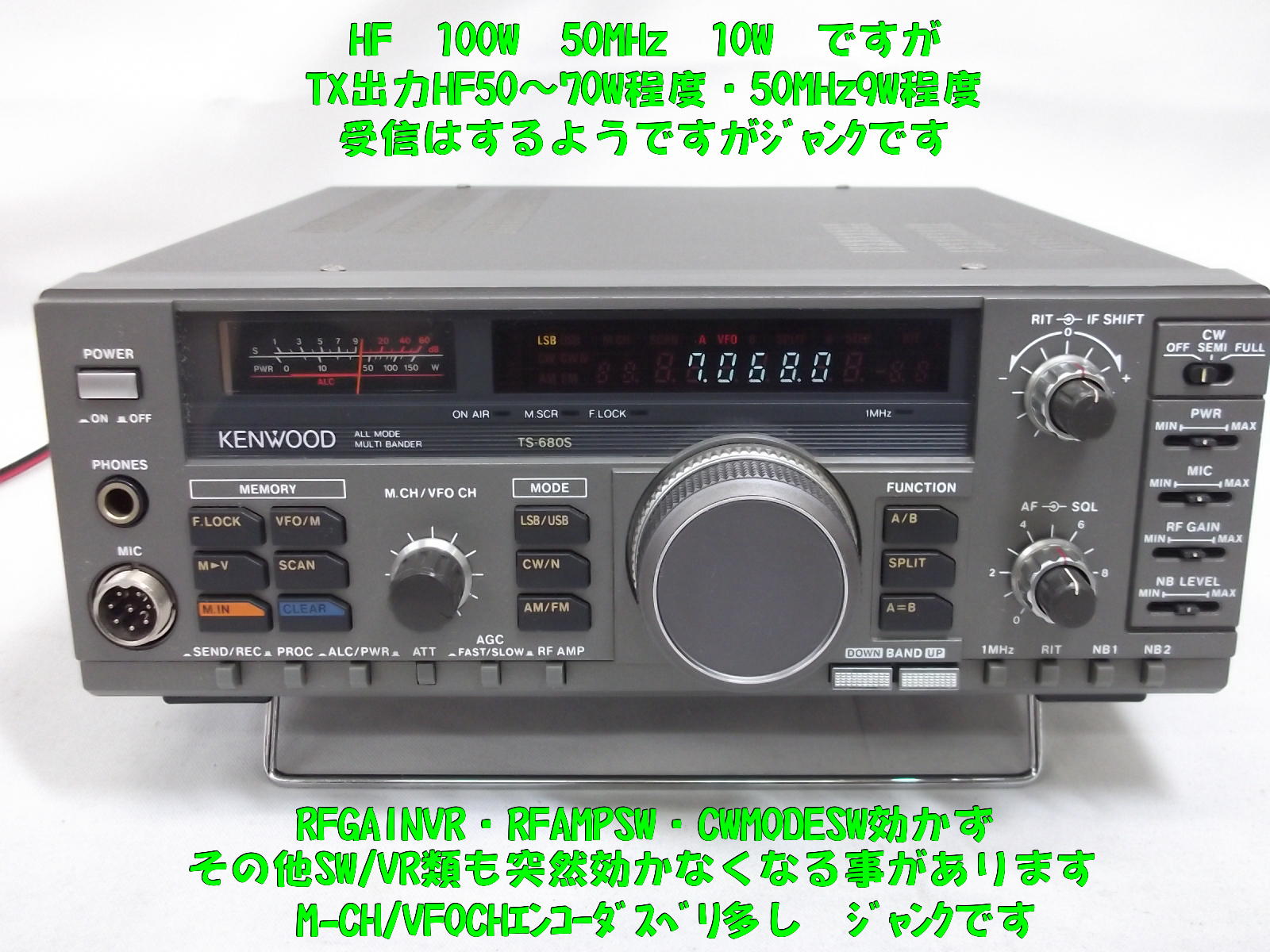 中古・新品アマチュア無線機買取販売 / 中部特機産業オンラインショップ