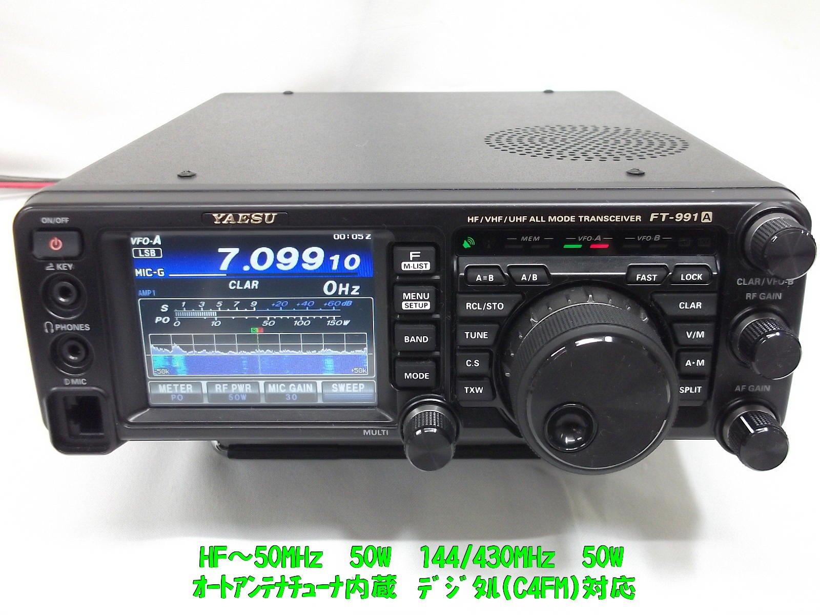 中古無線機器販売オンラインショップ / 中部特機産業金沢店