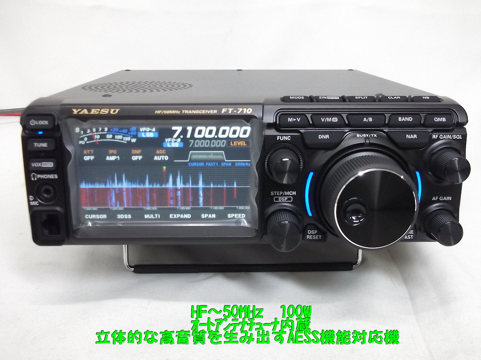 中古無線機器販売オンラインショップ / 中部特機産業金沢店