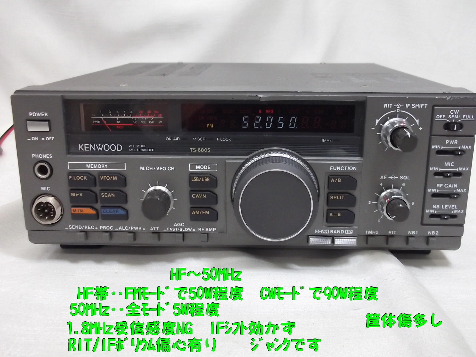 中古無線機 / 中部特機産業オンラインショップ