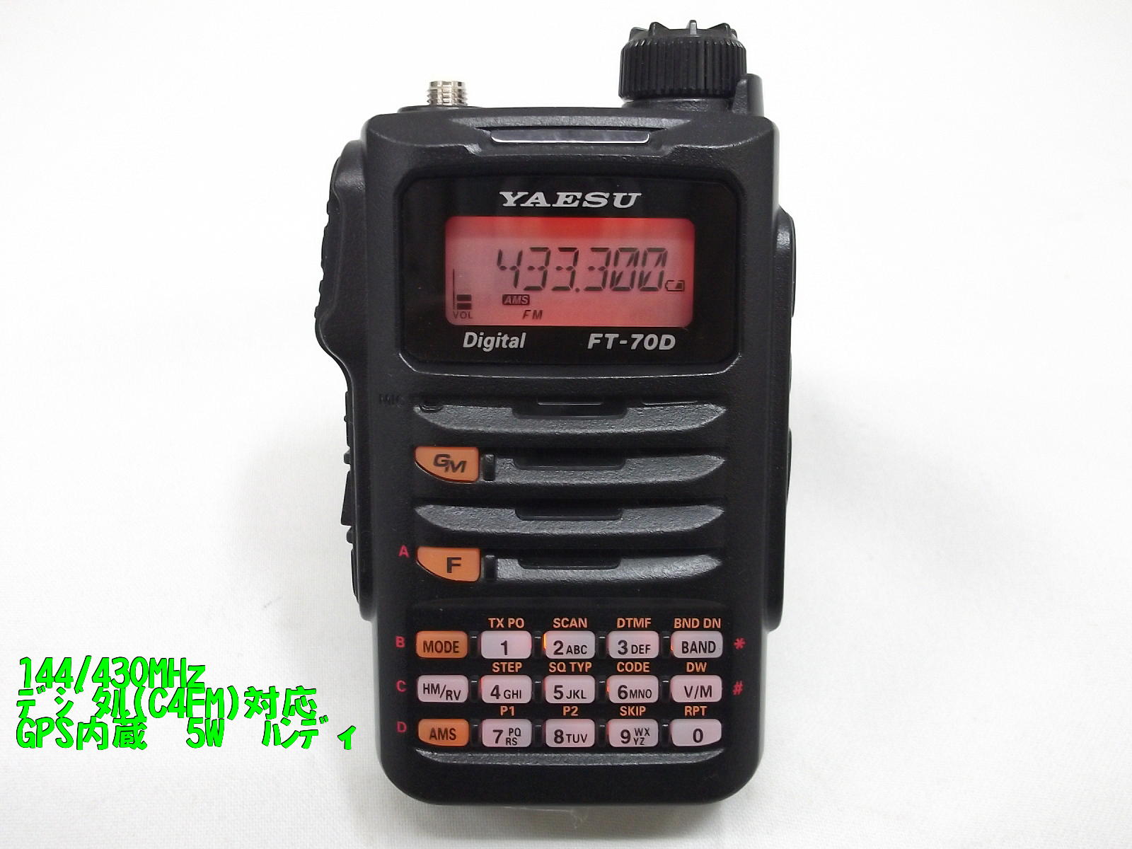 STANDARD FT-7800 144/430 20W　(USED) 中古美品 YAESU FT-7800 144/430MHz 20W Yahoo!オークション STANDARD