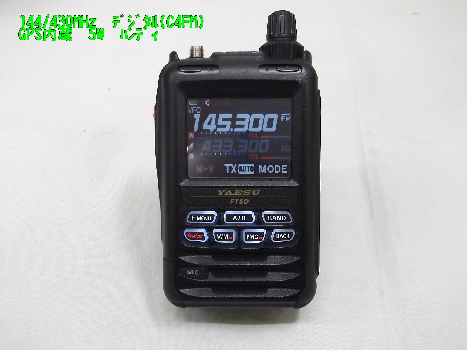 中古・新品アマチュア無線機買取販売 / 中部特機産業オンラインショップ