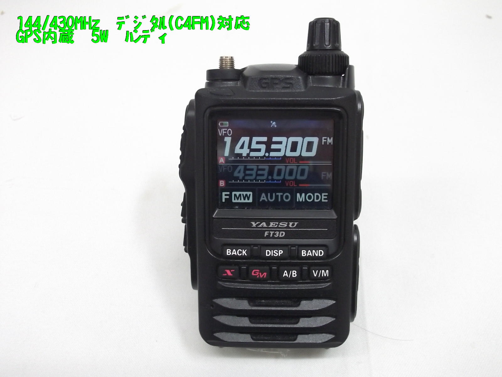 Ft 7800 Yaesu | eBay 中古美品 YAESU FT-7800 144/430MHz 20W 【公式