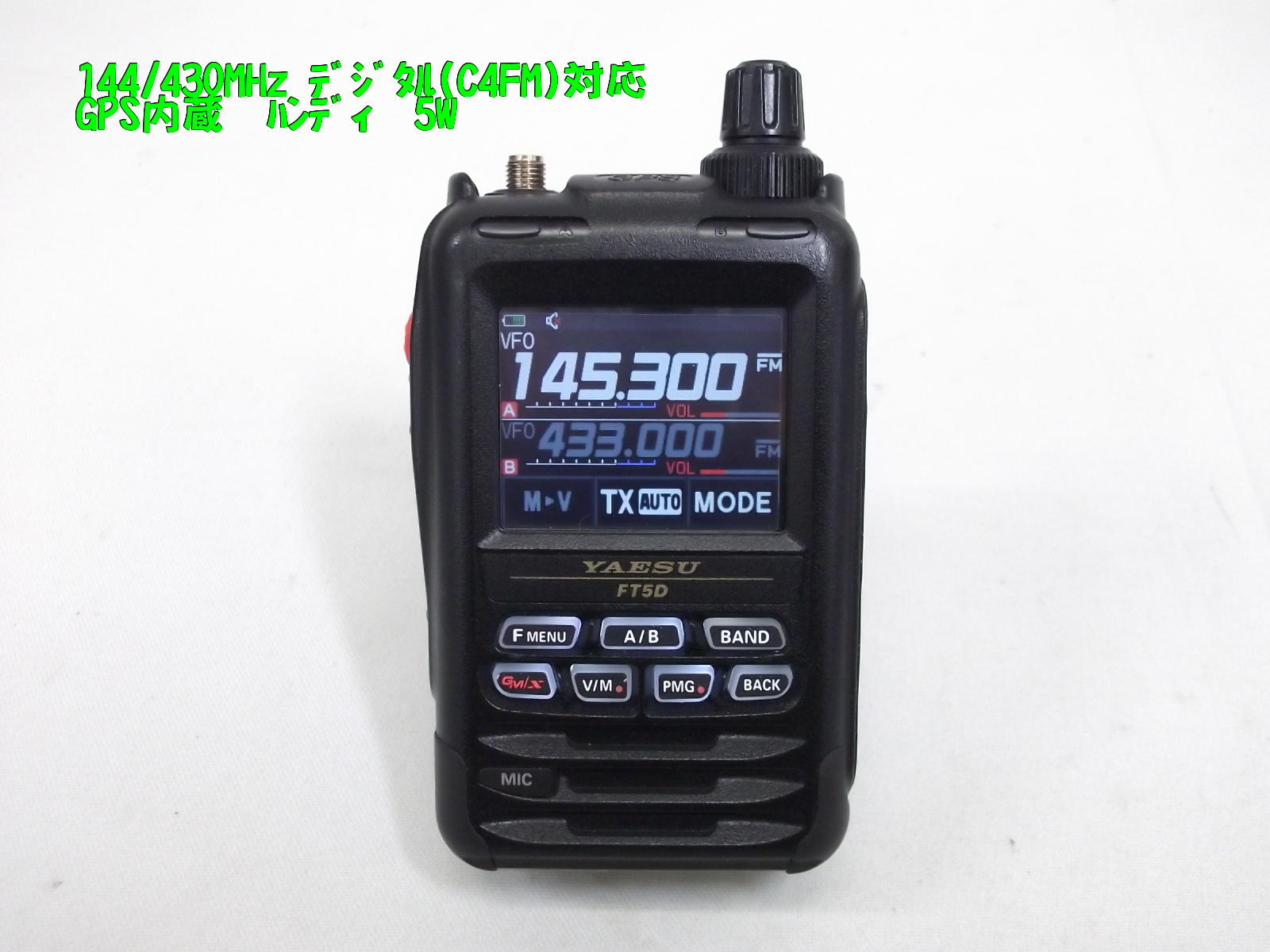 中古・新品アマチュア無線機買取販売 / 中部特機産業オンライン