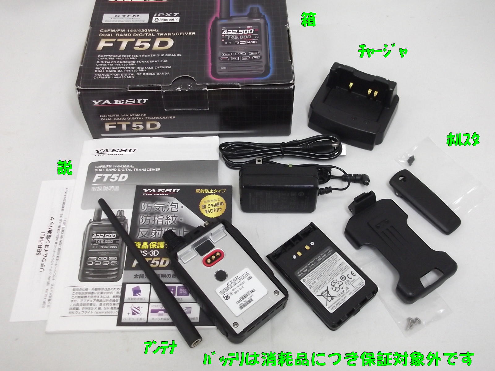 FT5D / 中部特機産業オンラインショップ