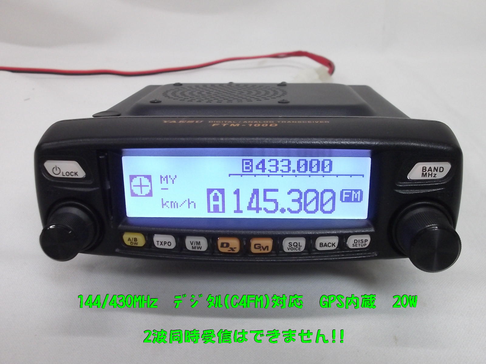中古無線機 / 中部特機産業オンラインショップ