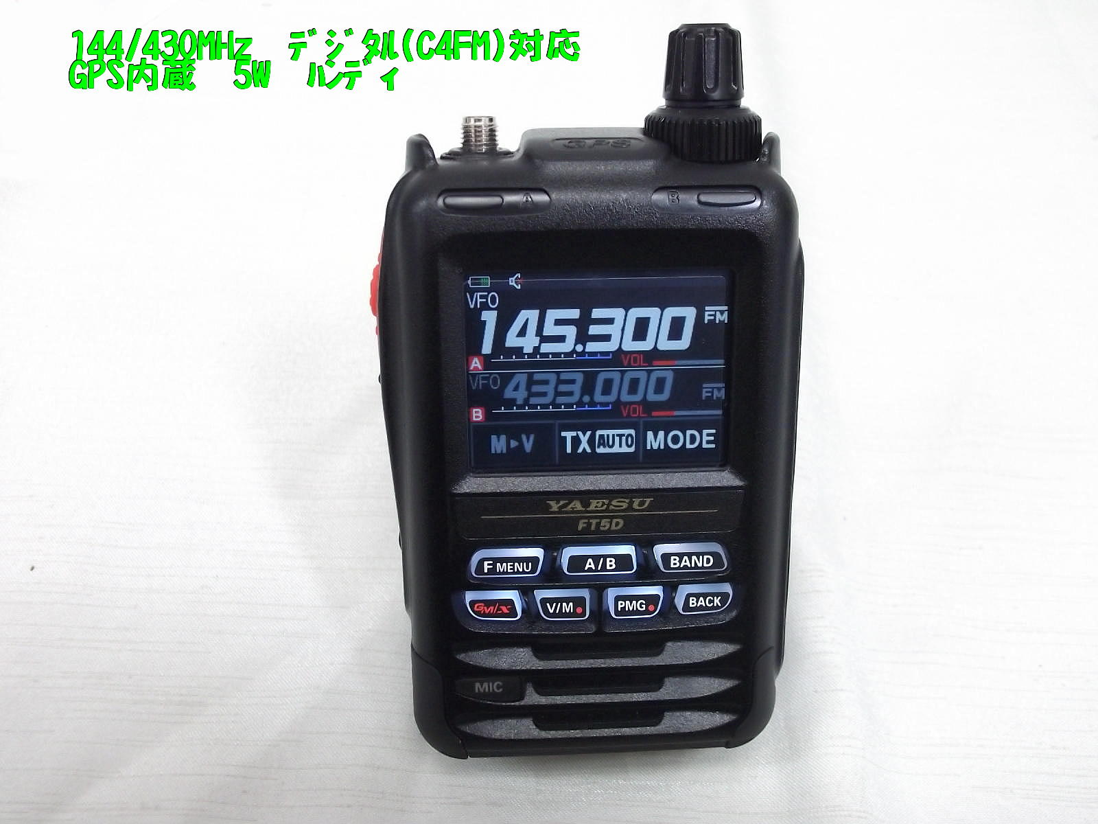 中古無線機器販売オンラインショップ / 中部特機産業金沢店