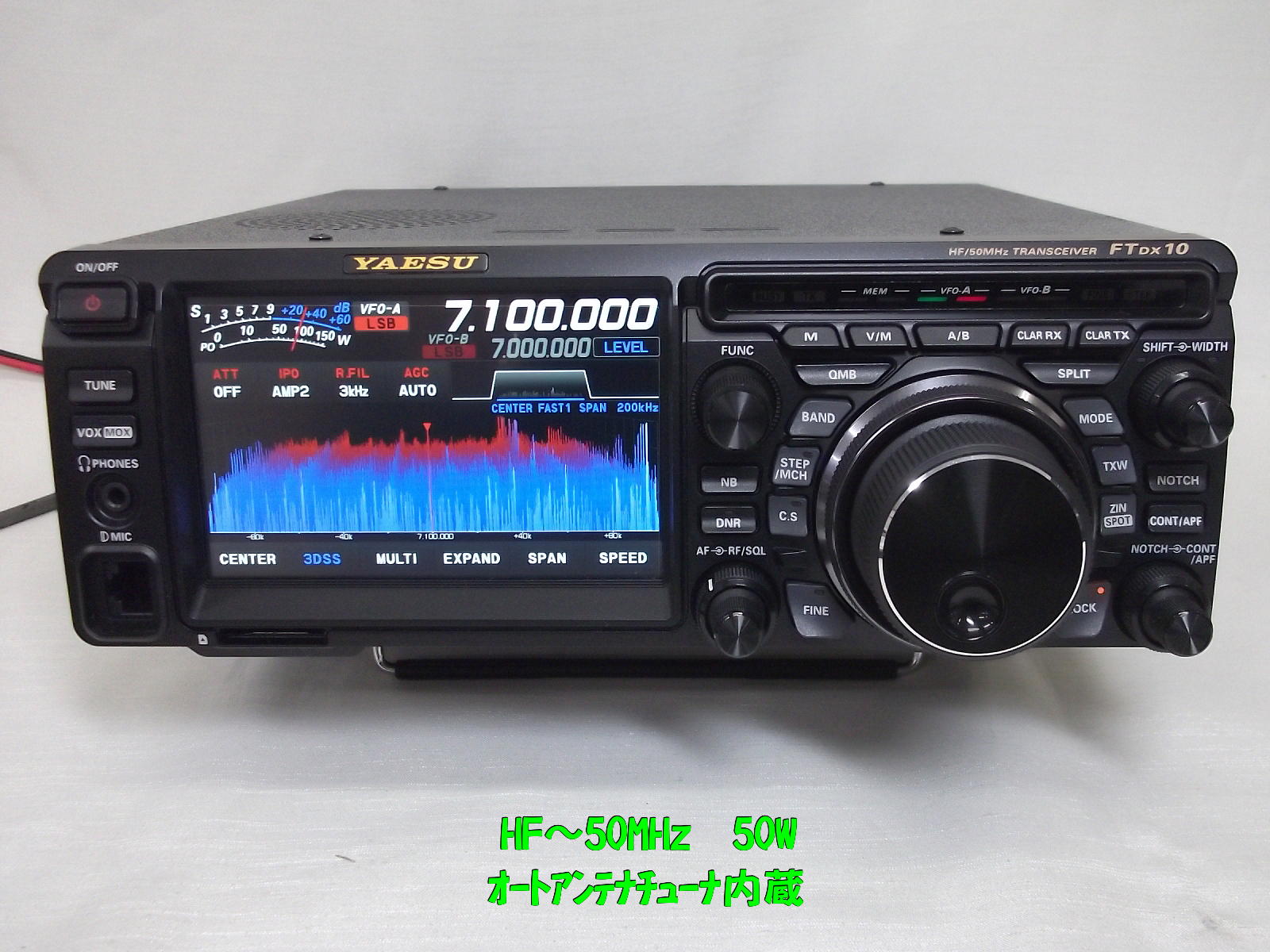 中古アマチュア無線機買取販売 / 中部特機産業オンラインショップ