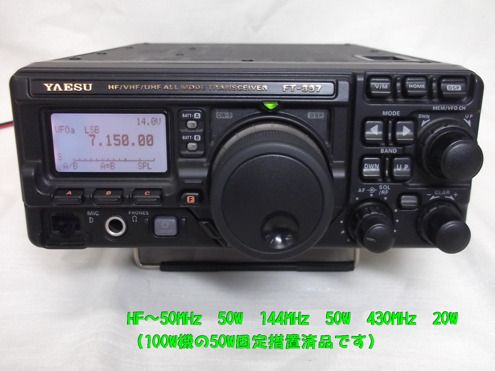 中古無線機 / 中部特機産業オンラインショップ