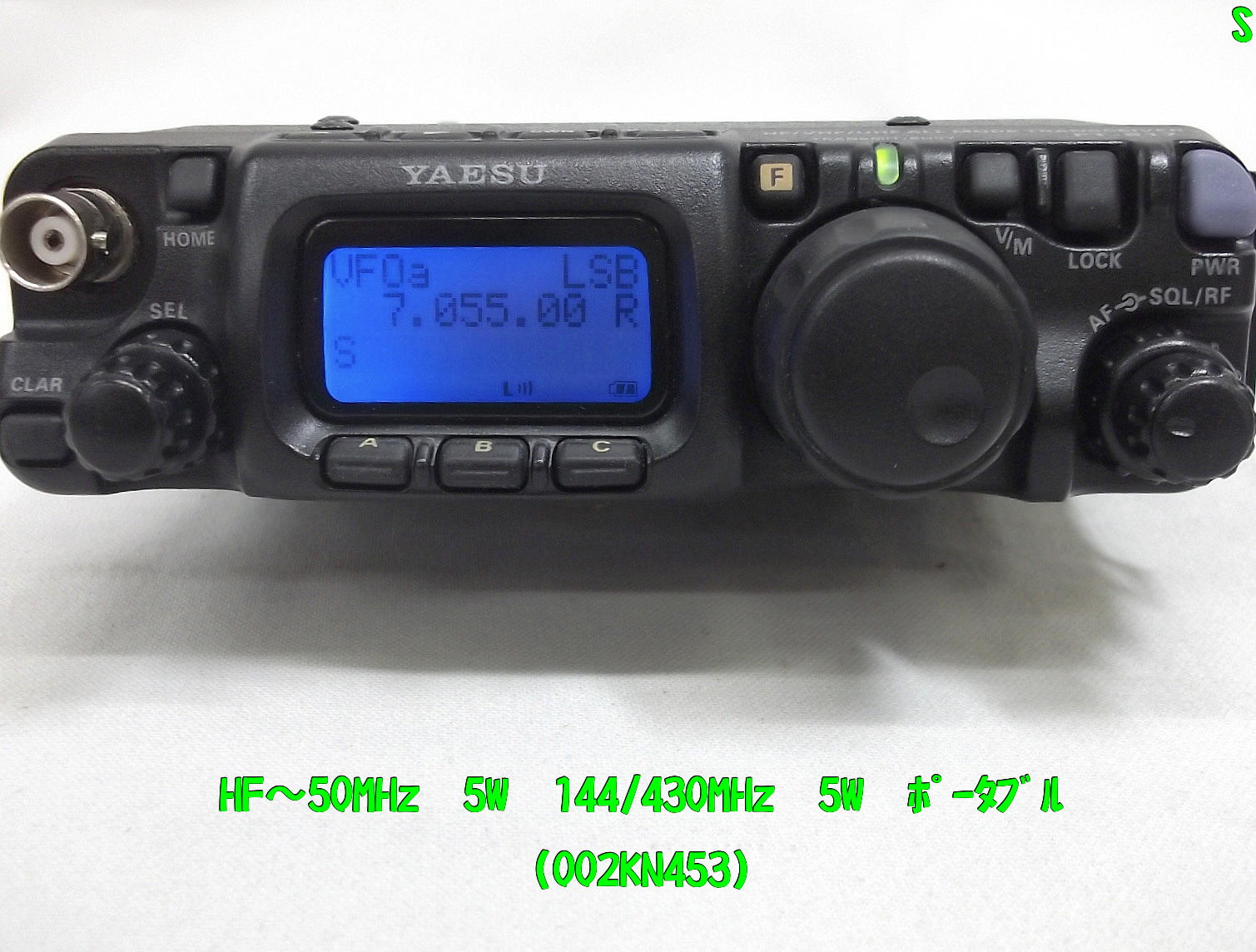 ※きまぐれお値下げ※八重洲 FT-991AM 中古品 GPSアンテナ付 Yahoo!オークション - 「ft991am」の落札相場・落札価格