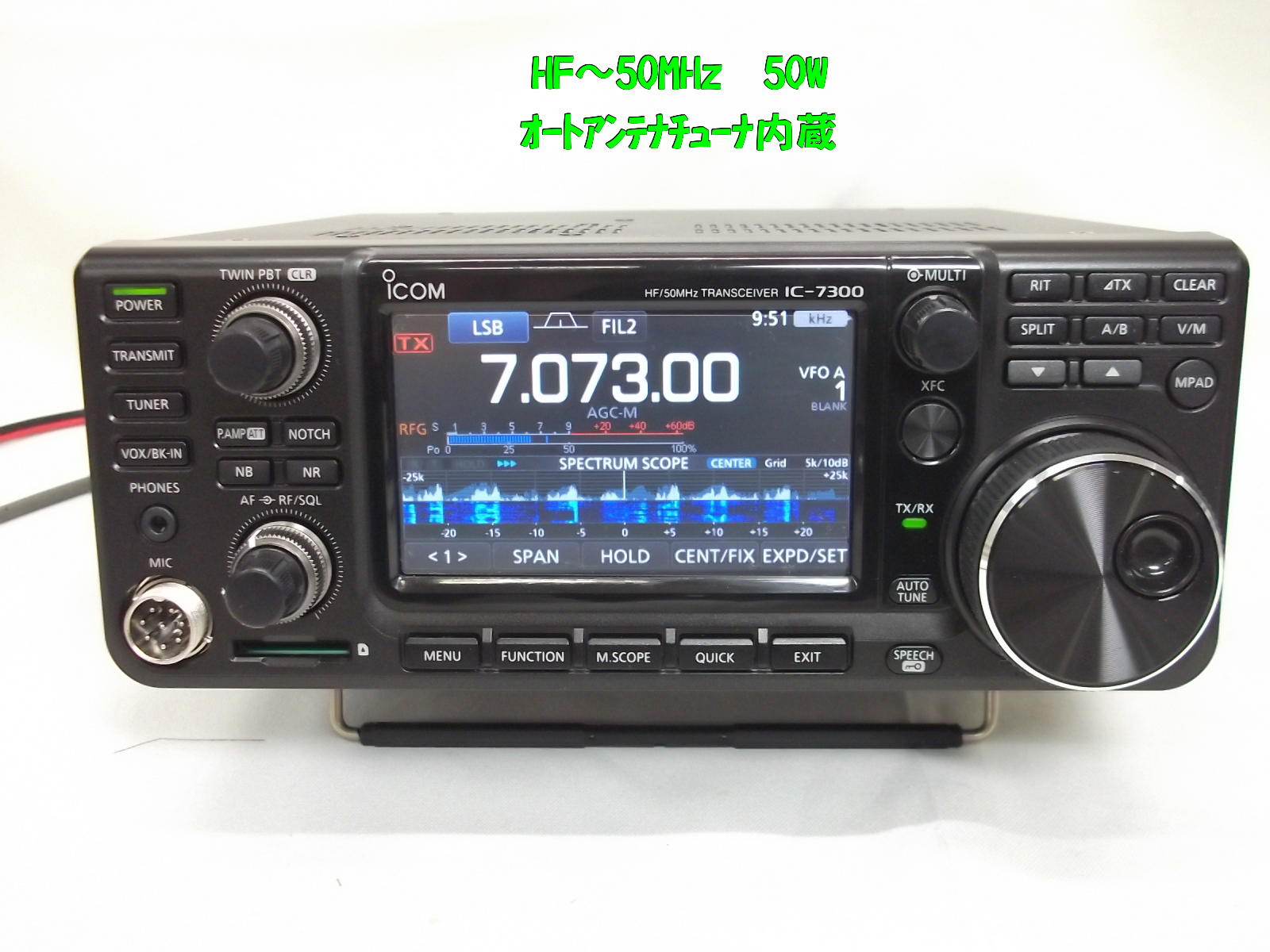 中古無線機器販売オンラインショップ / 中部特機産業金沢店