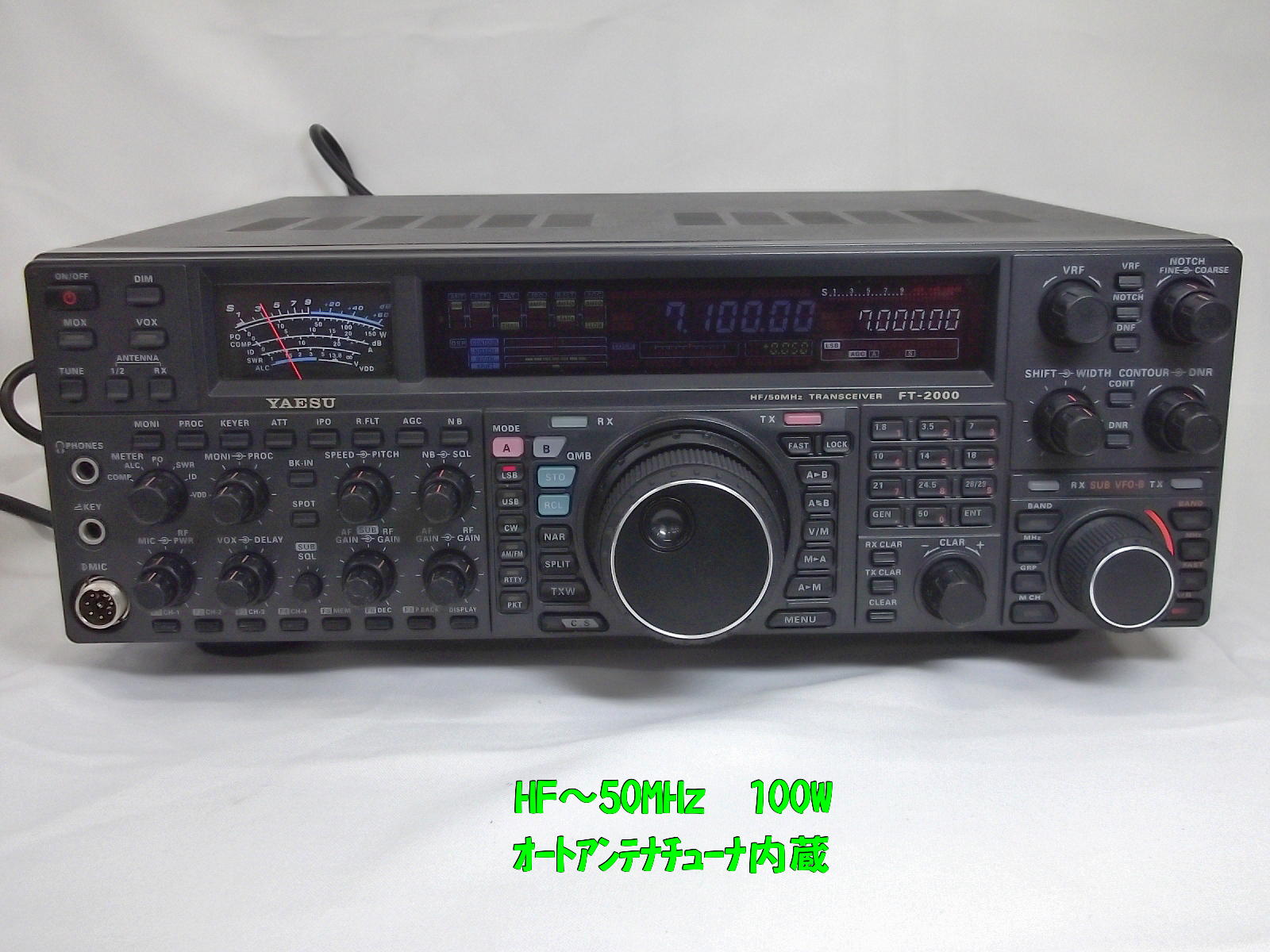中古無線機器販売オンラインショップ / 中部特機産業金沢店