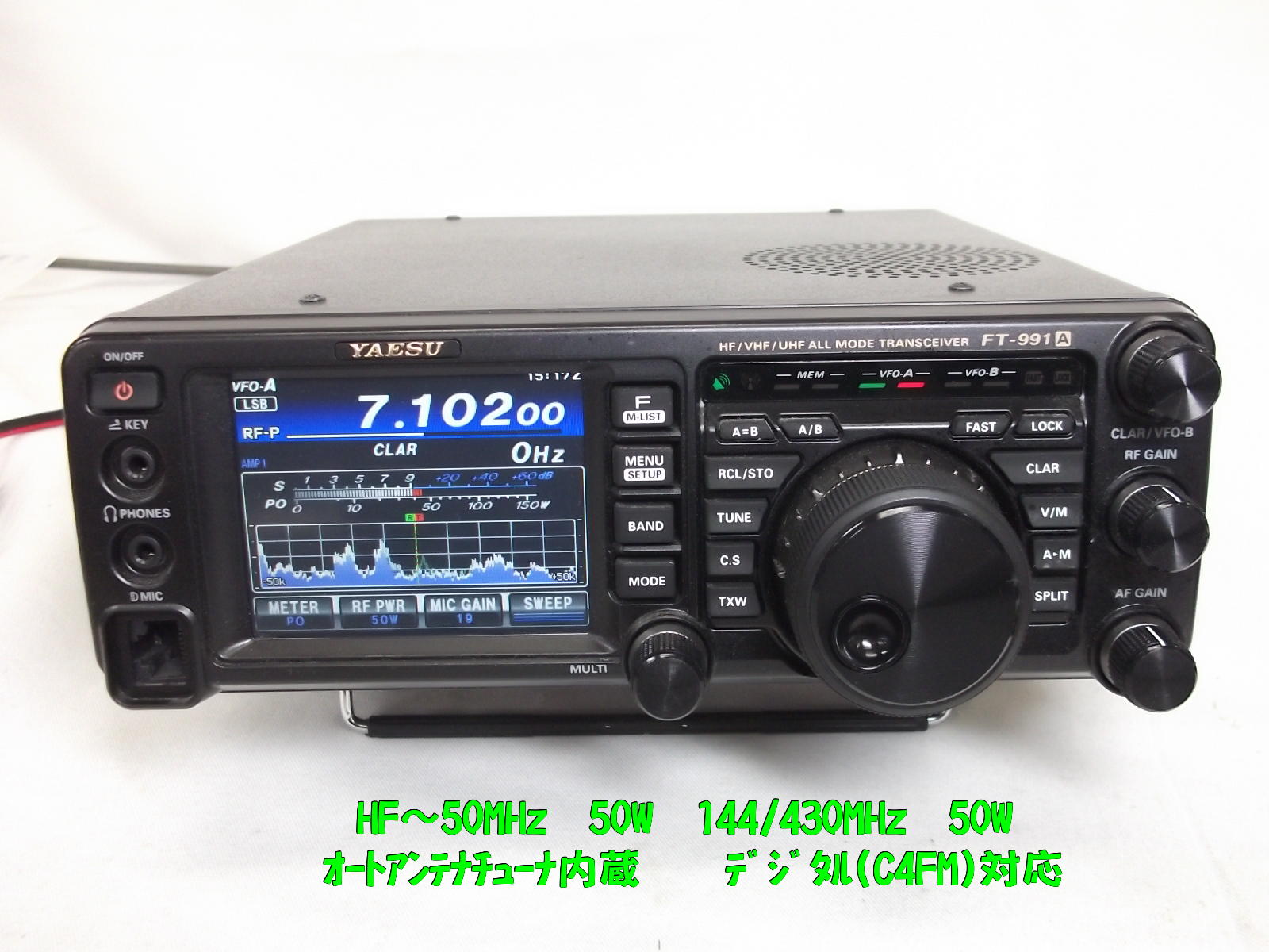 中古・新品アマチュア無線機買取販売 / 中部特機産業オンライン