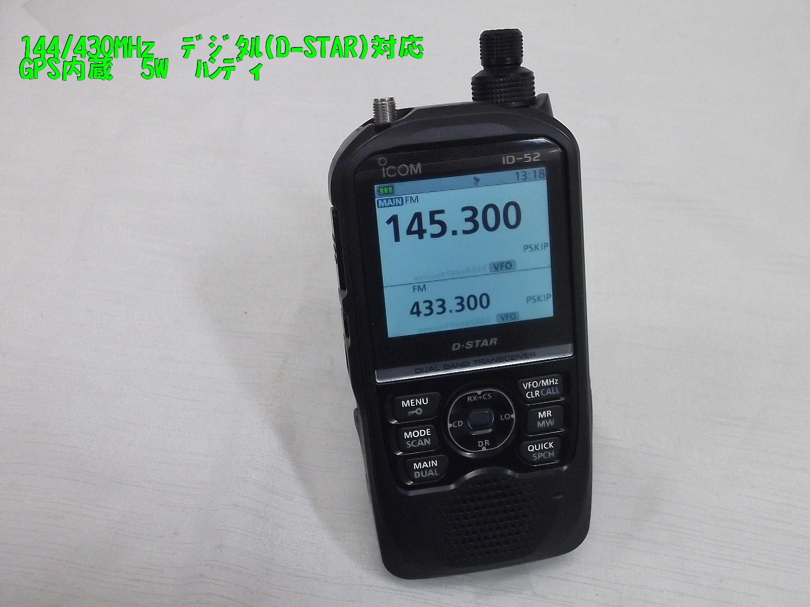 中古無線機器販売オンラインショップ / 中部特機産業金沢店