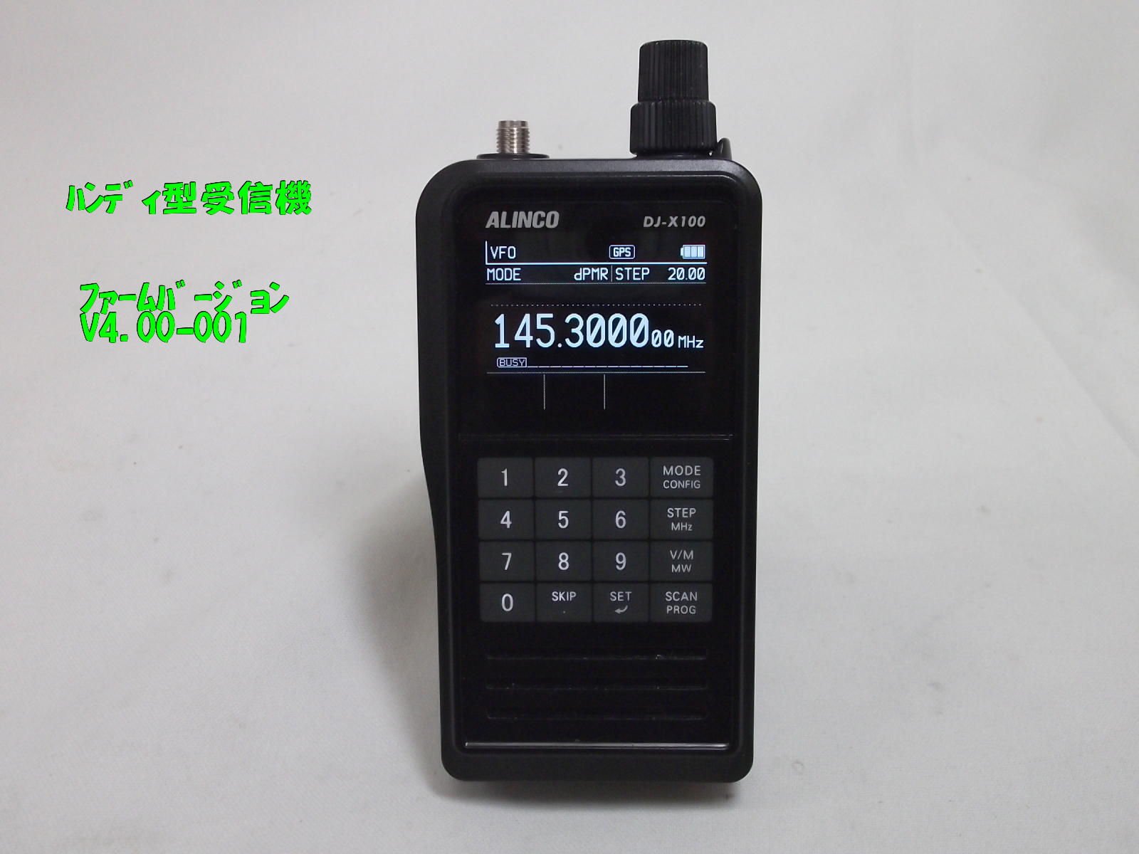 オークションウォッチ 「小林無線？ 業務用受信機 プロ用全波