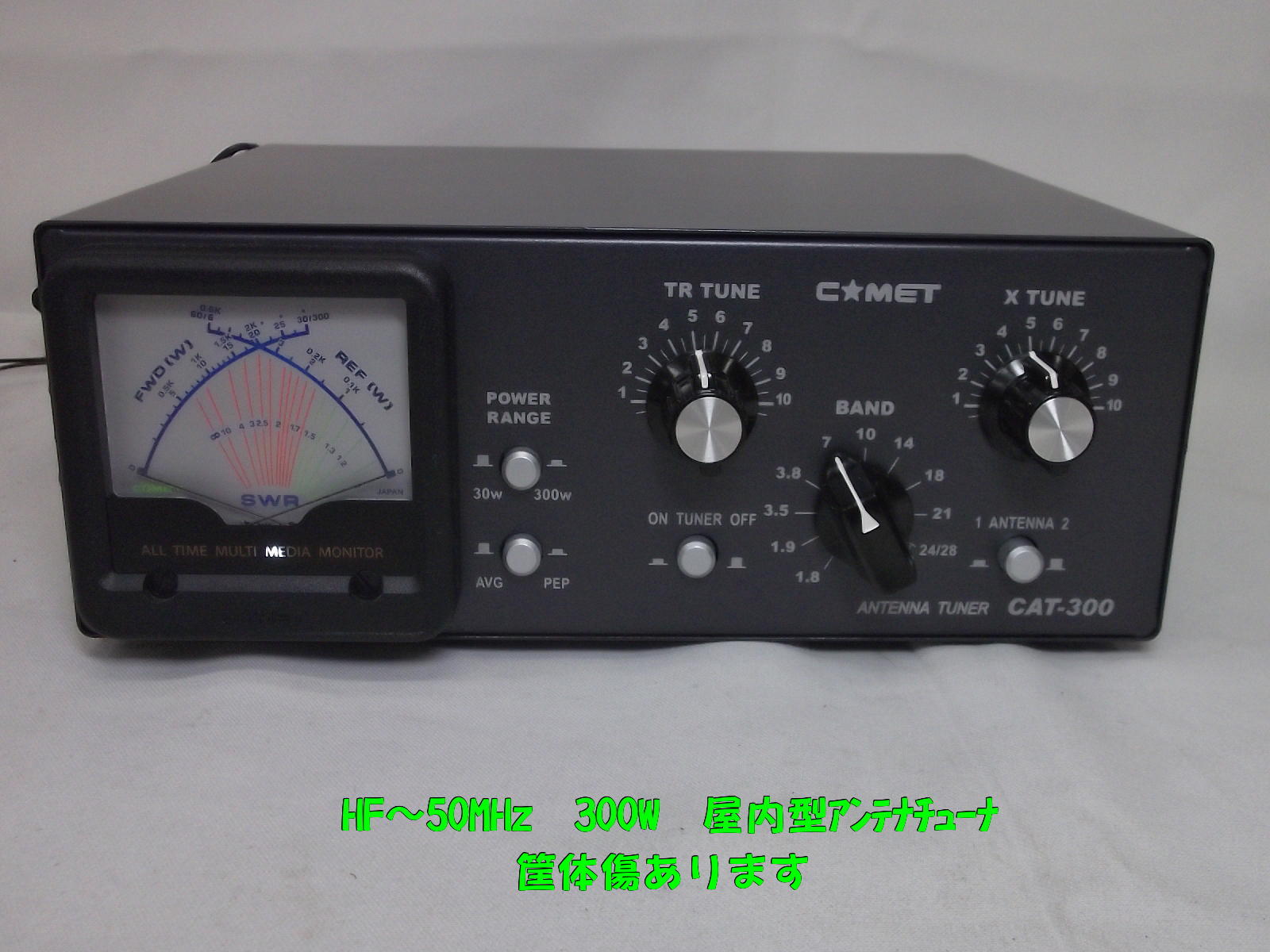 中古・新品アマチュア無線機買取販売 / 中部特機産業オンライン