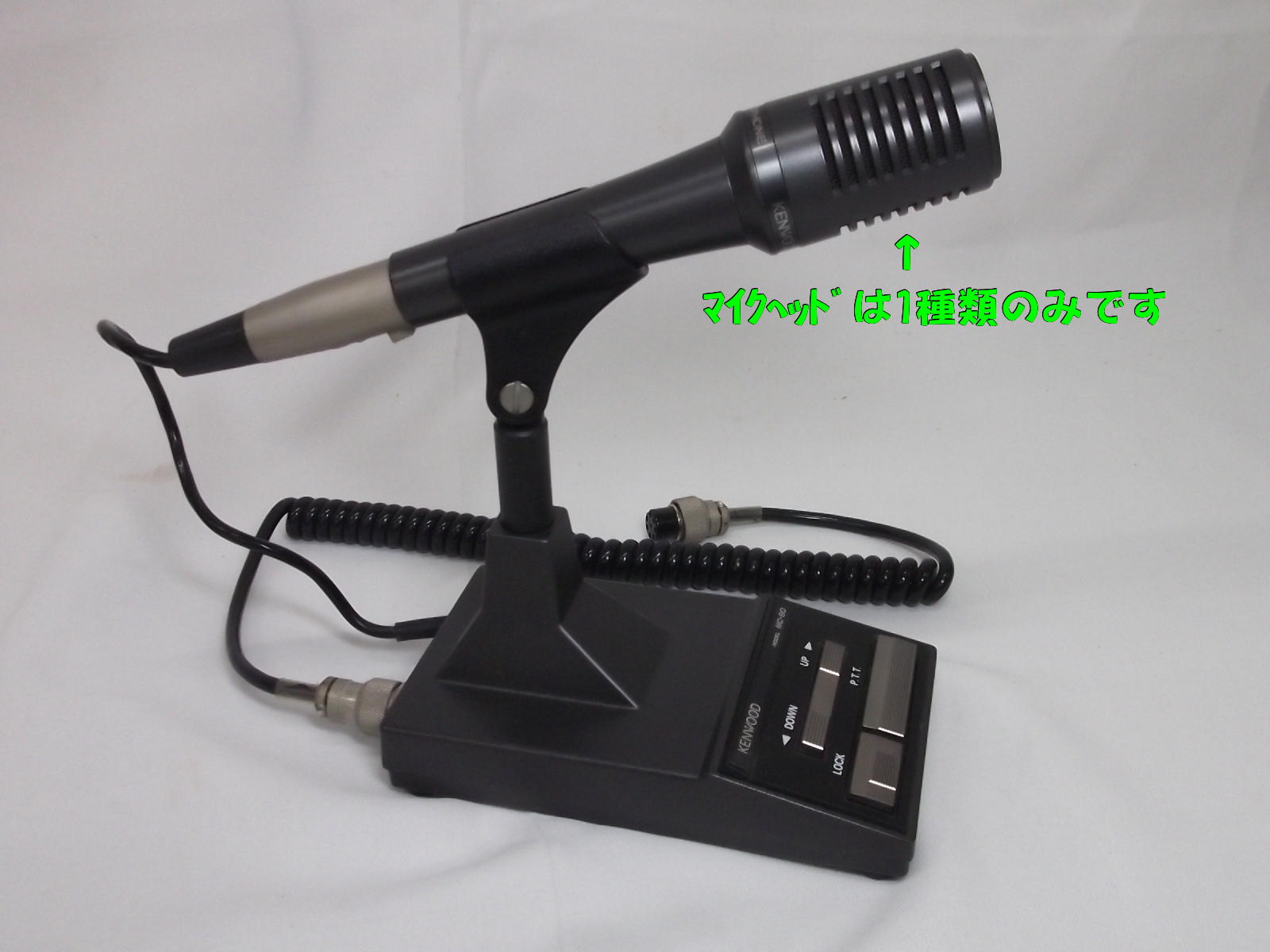 中古無線機器販売オンラインショップ / 中部特機産業金沢店