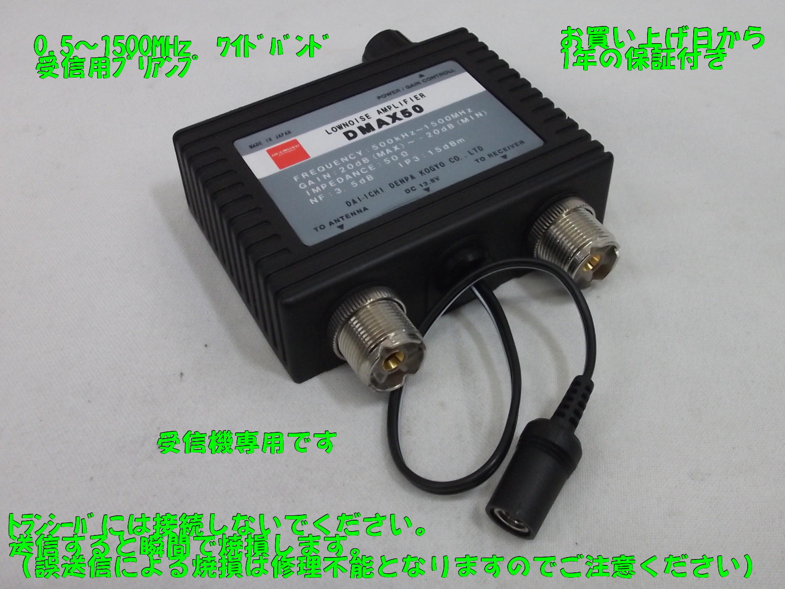 中古・新品アマチュア無線機買取販売 / 中部特機産業オンライン