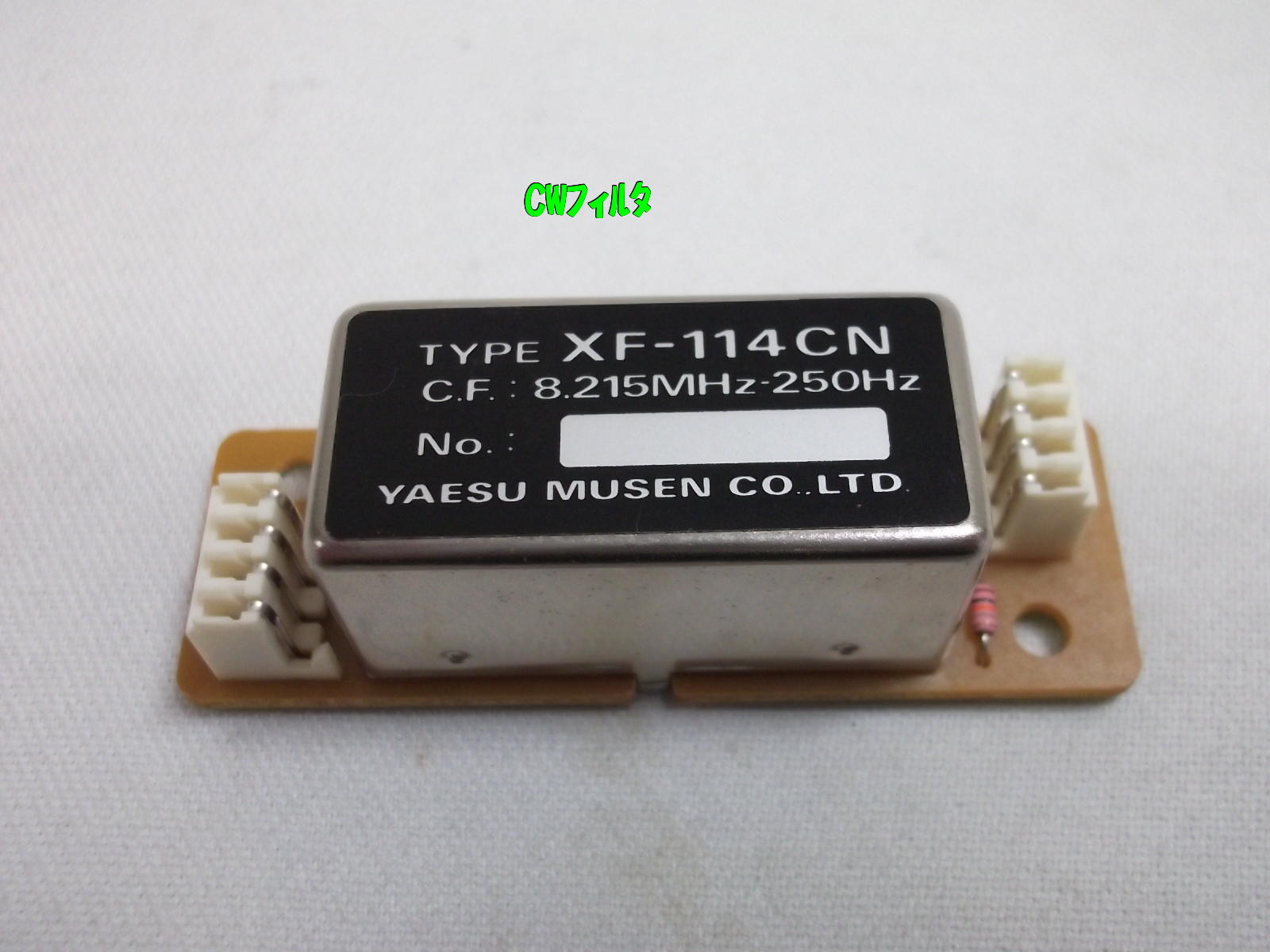中古無線機 / 中部特機産業オンラインショップ