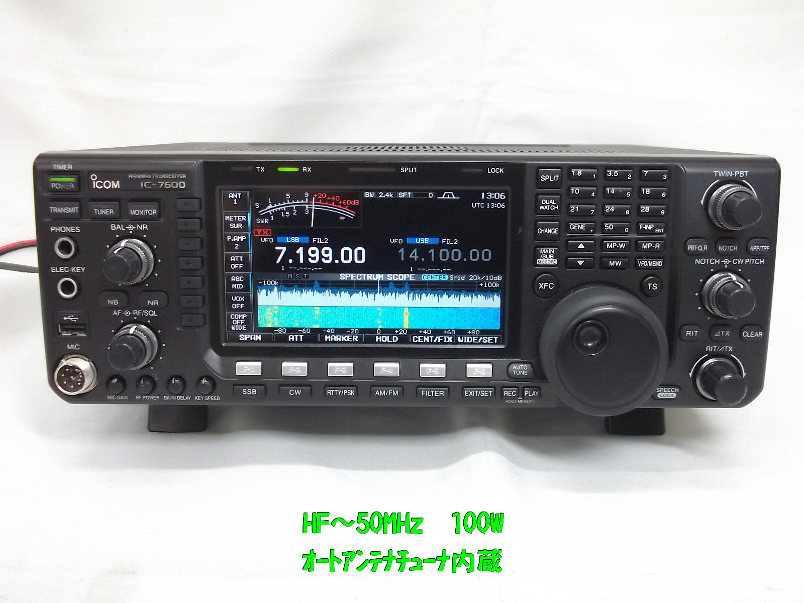 中古無線機器販売オンラインショップ / 中部特機産業金沢店