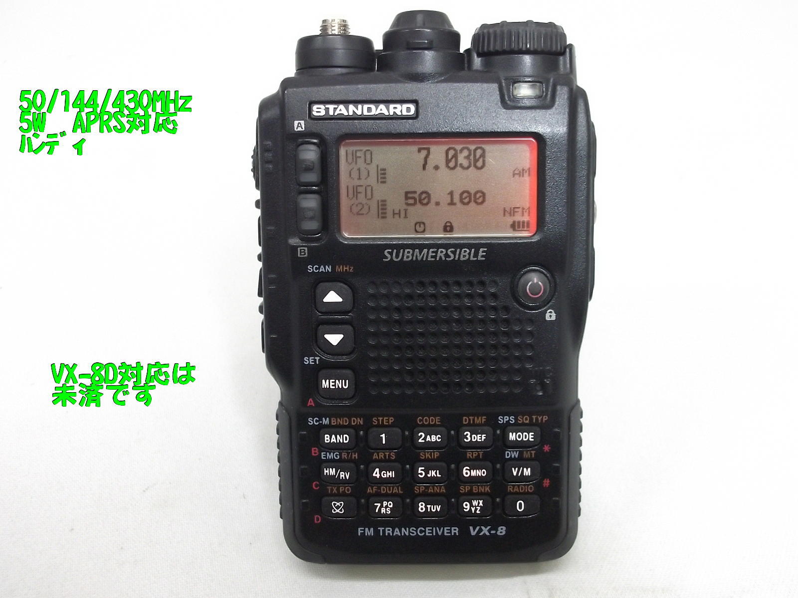 中古　STANDARD FMトランシーバー C5600　技適登録番号有り　動作品 0604125926_6a20f81e38270.JPG