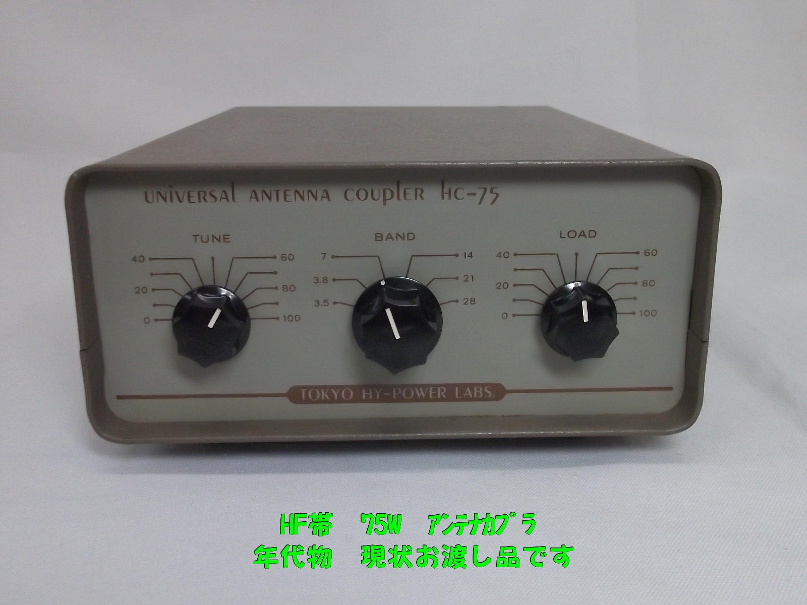 ジャンク品・現状お渡し品 / 中部特機産業オンラインショップ