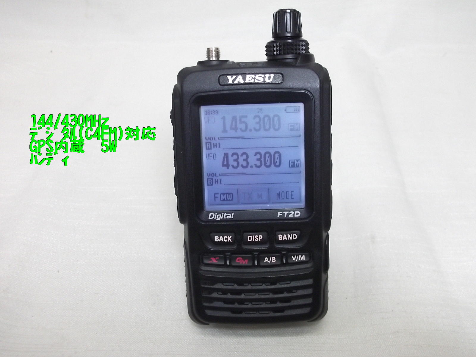 ランキングや新製品 ☆最終値下！日本マランツ C50②（現状 144/430MHz帯FM固定機 トランシーバー