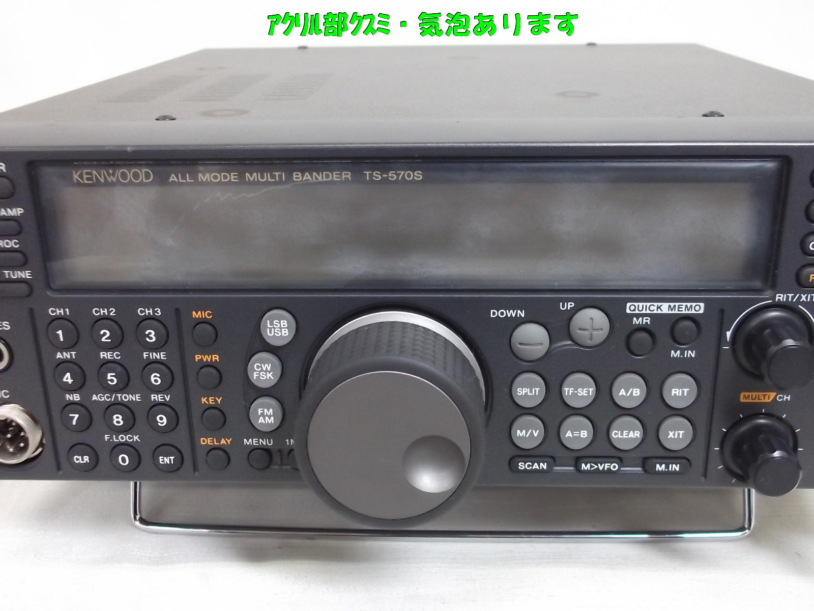 TS-570S(G仕様) / 中部特機産業オンラインショップ