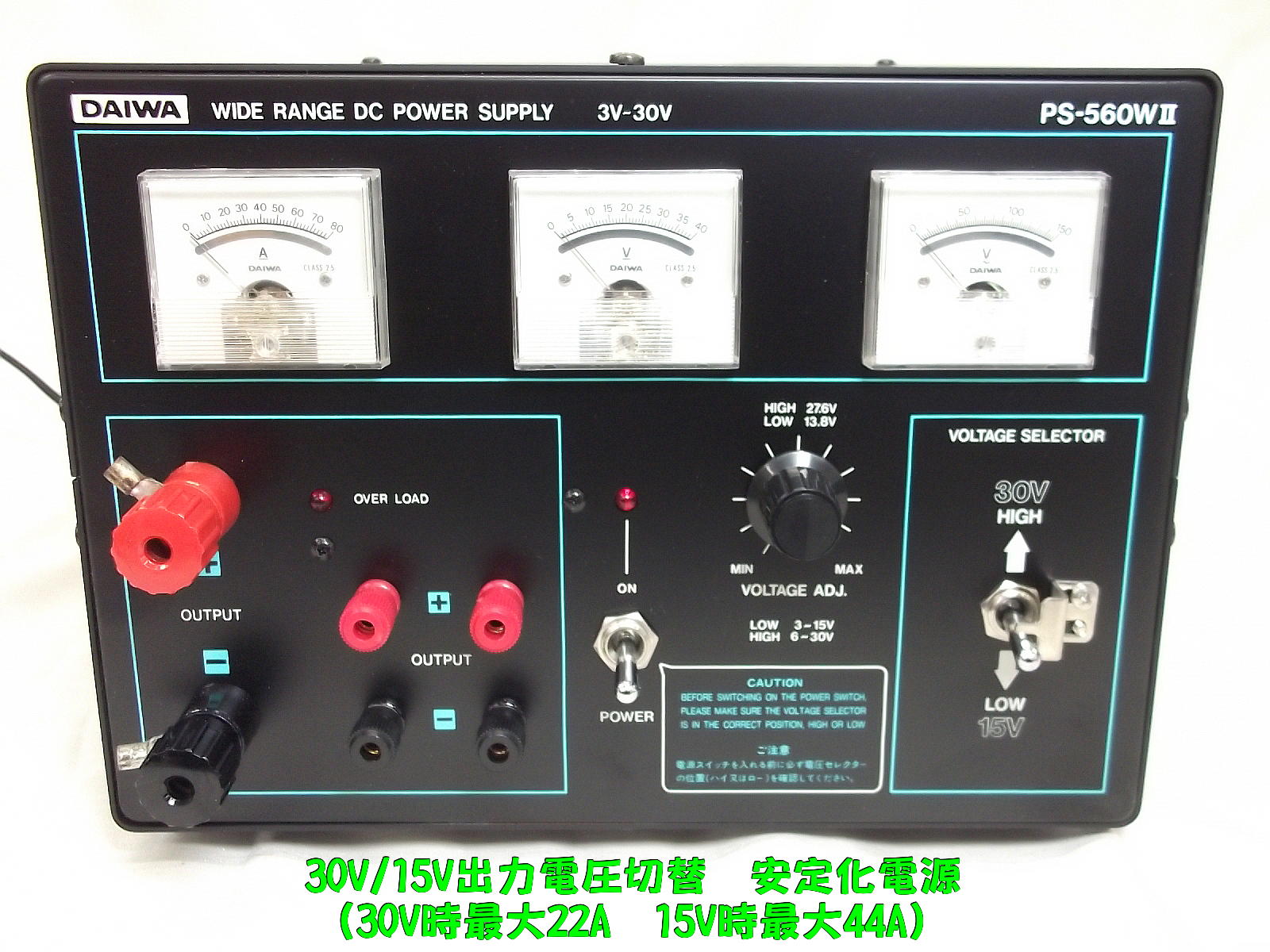 中古無線機 / 中部特機産業オンラインショップ