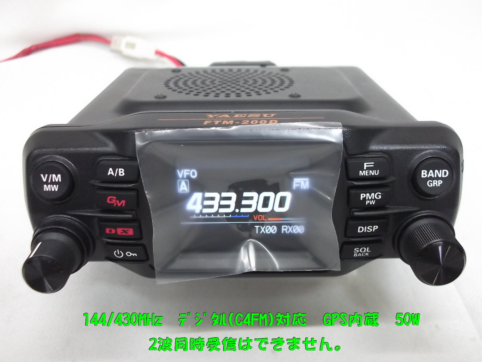 鉄道部品 国鉄 乗務員 携帯無線電話機 モックアップ