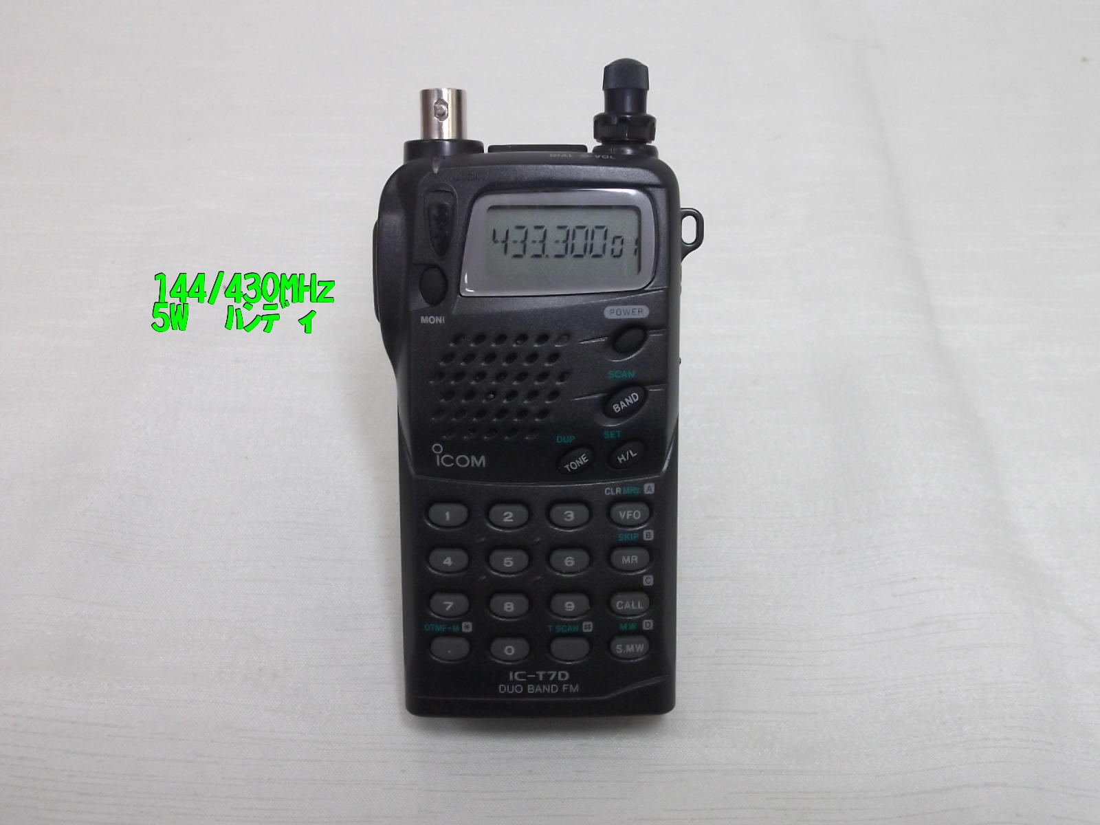 中古無線機 / 中部特機産業オンラインショップ