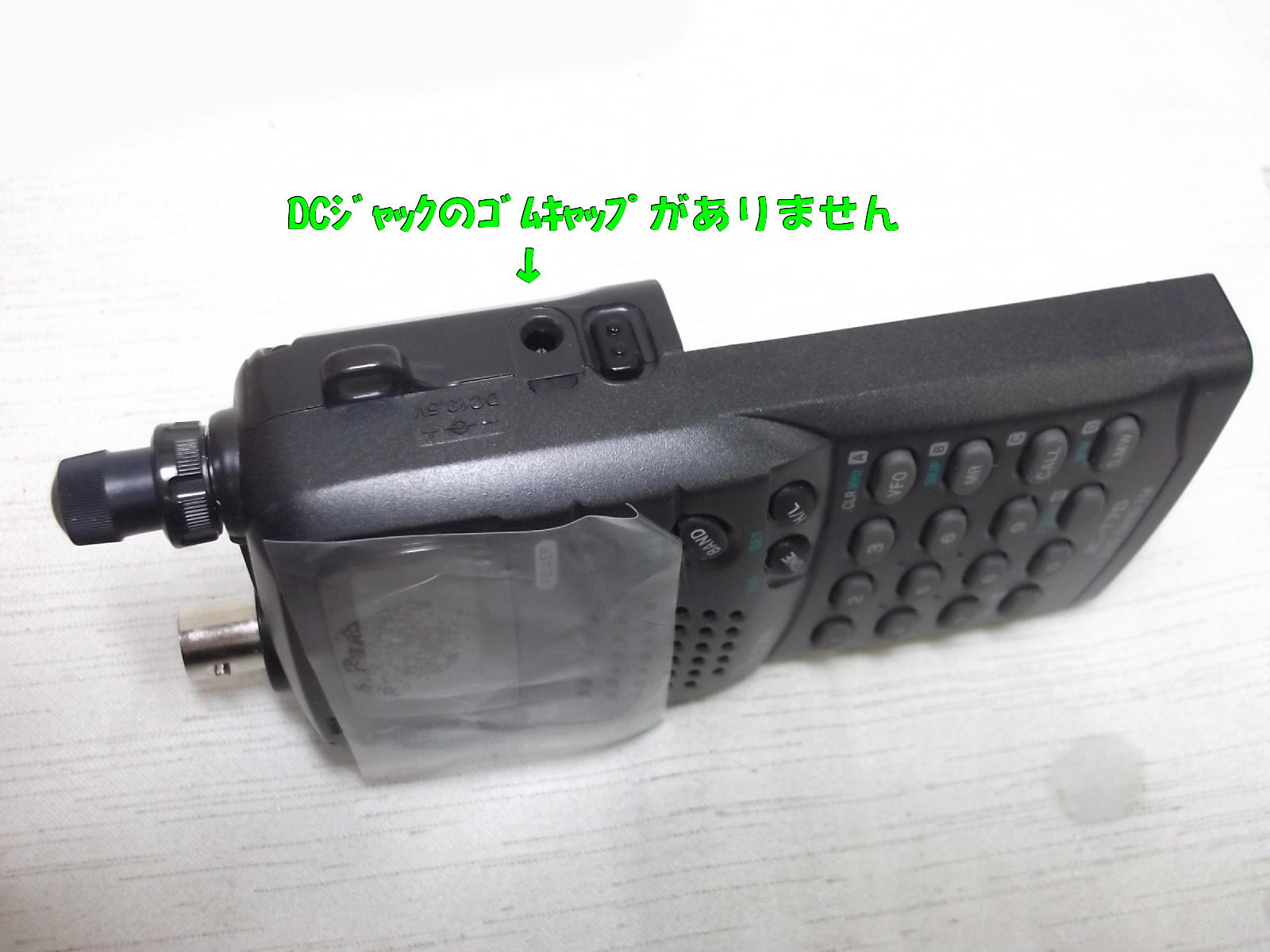 IC-T7D / 中部特機産業オンラインショップ