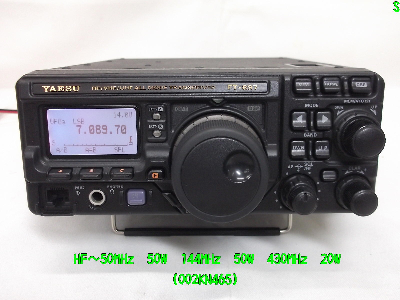 中古無線機器販売オンラインショップ / 中部特機産業金沢店