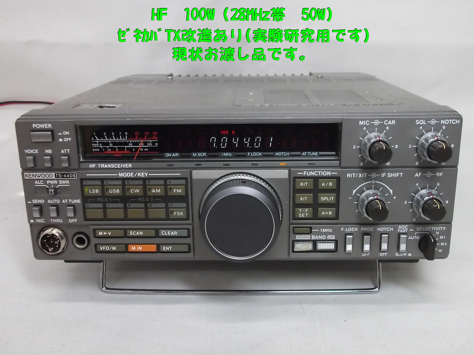 ジャンク品・現状お渡し品 / 中部特機産業オンラインショップ