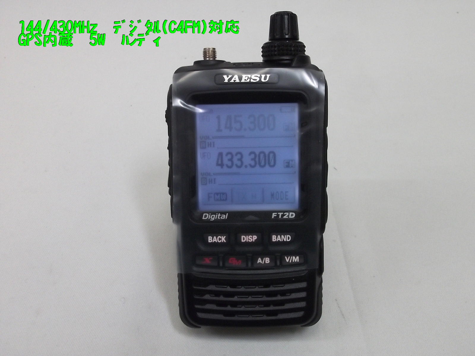 アマチュア無線受信機 C-416