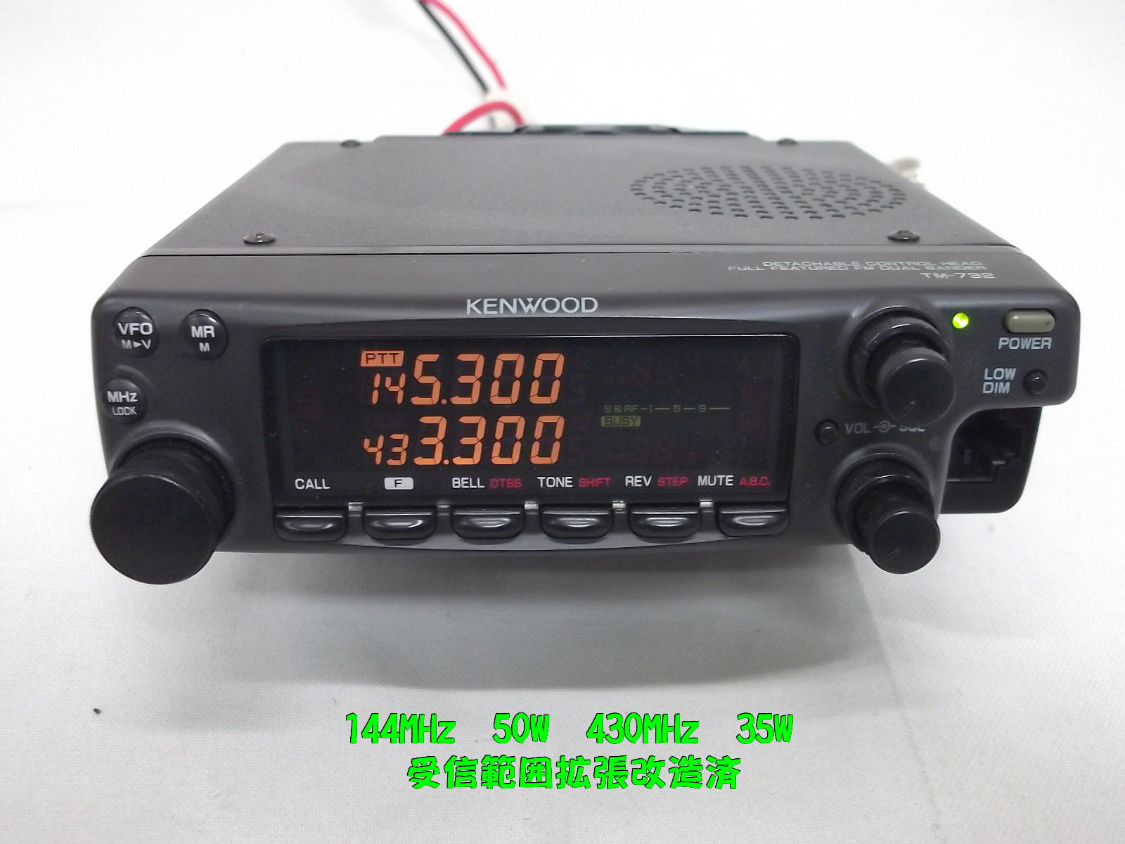 ジャンク品・現状お渡し品 / 中部特機産業オンラインショップ