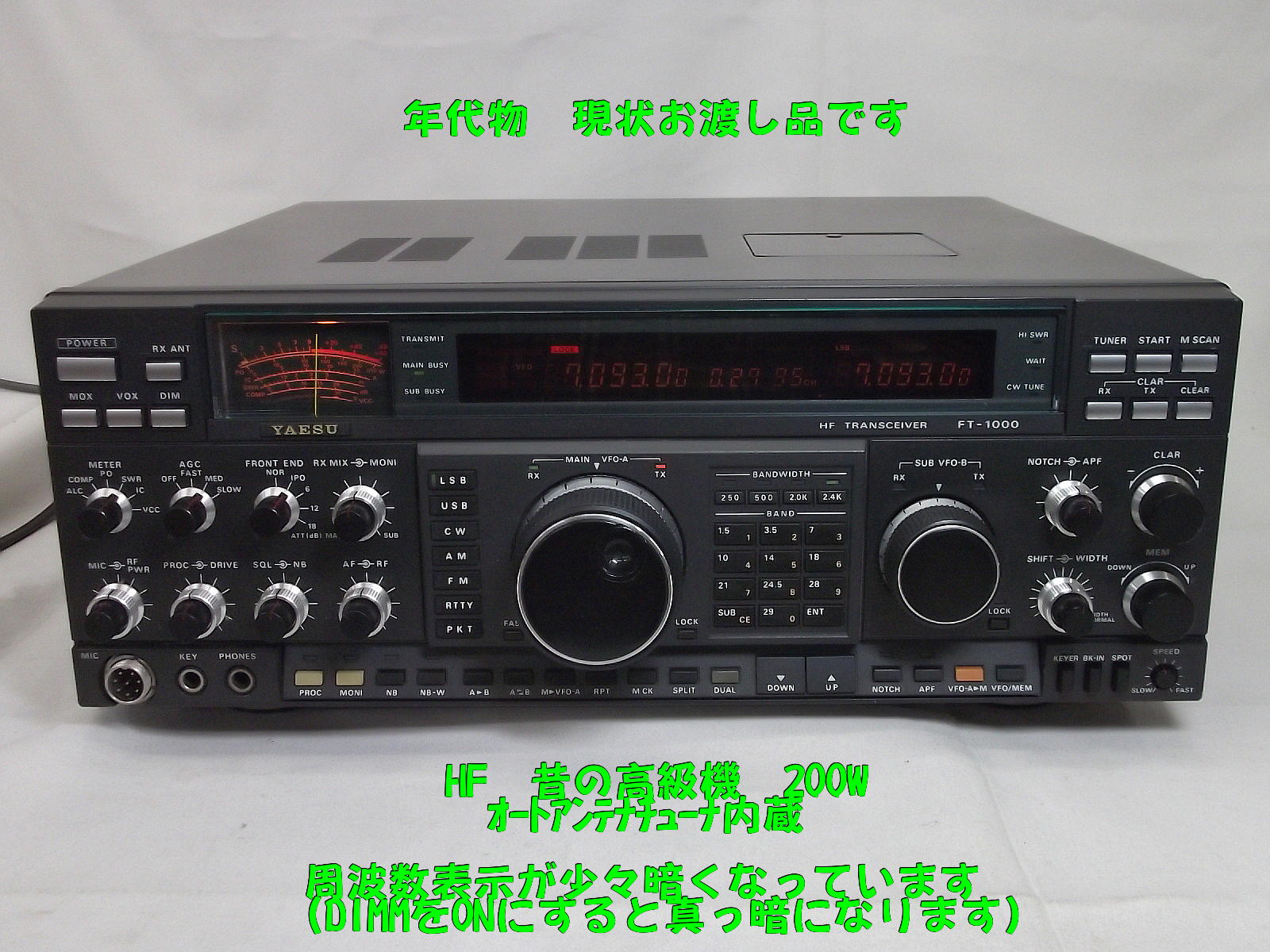 ジャンク品・現状お渡し品 / 中部特機産業オンラインショップ