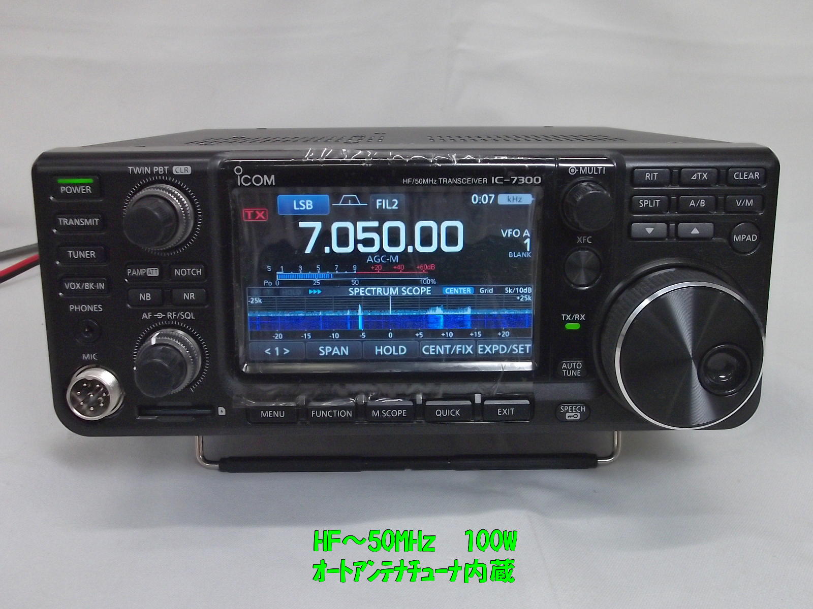 中古無線機 / 中部特機産業オンラインショップ