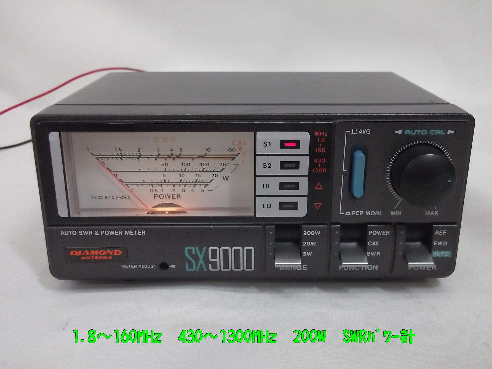 中古無線機 / 中部特機産業オンラインショップ
