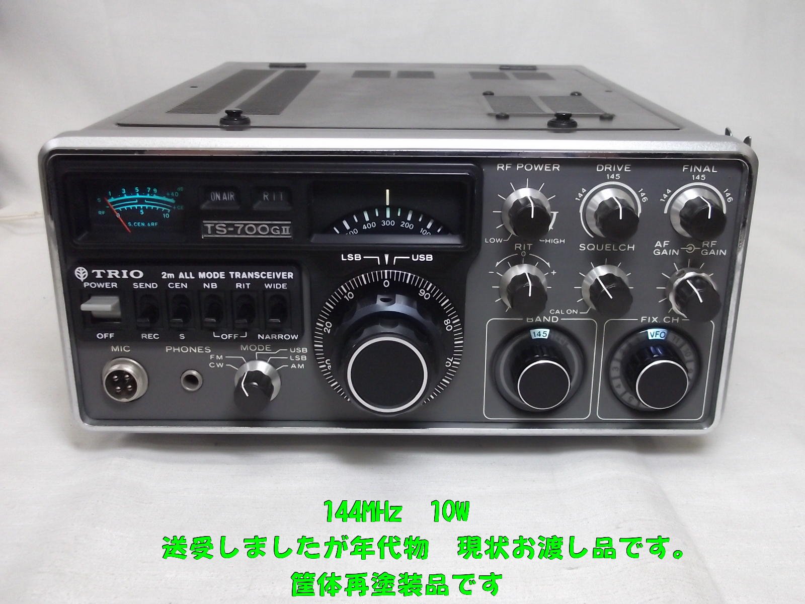 無線機 中古品 0707155250_686b6ec2a8779.JPG