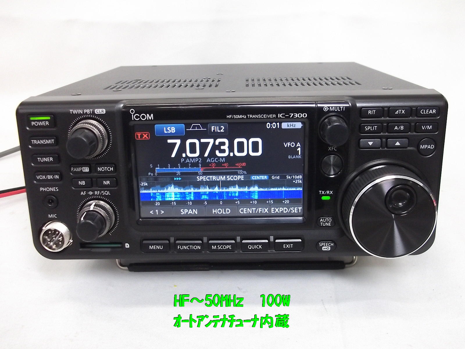 中古無線機 / 中部特機産業オンラインショップ