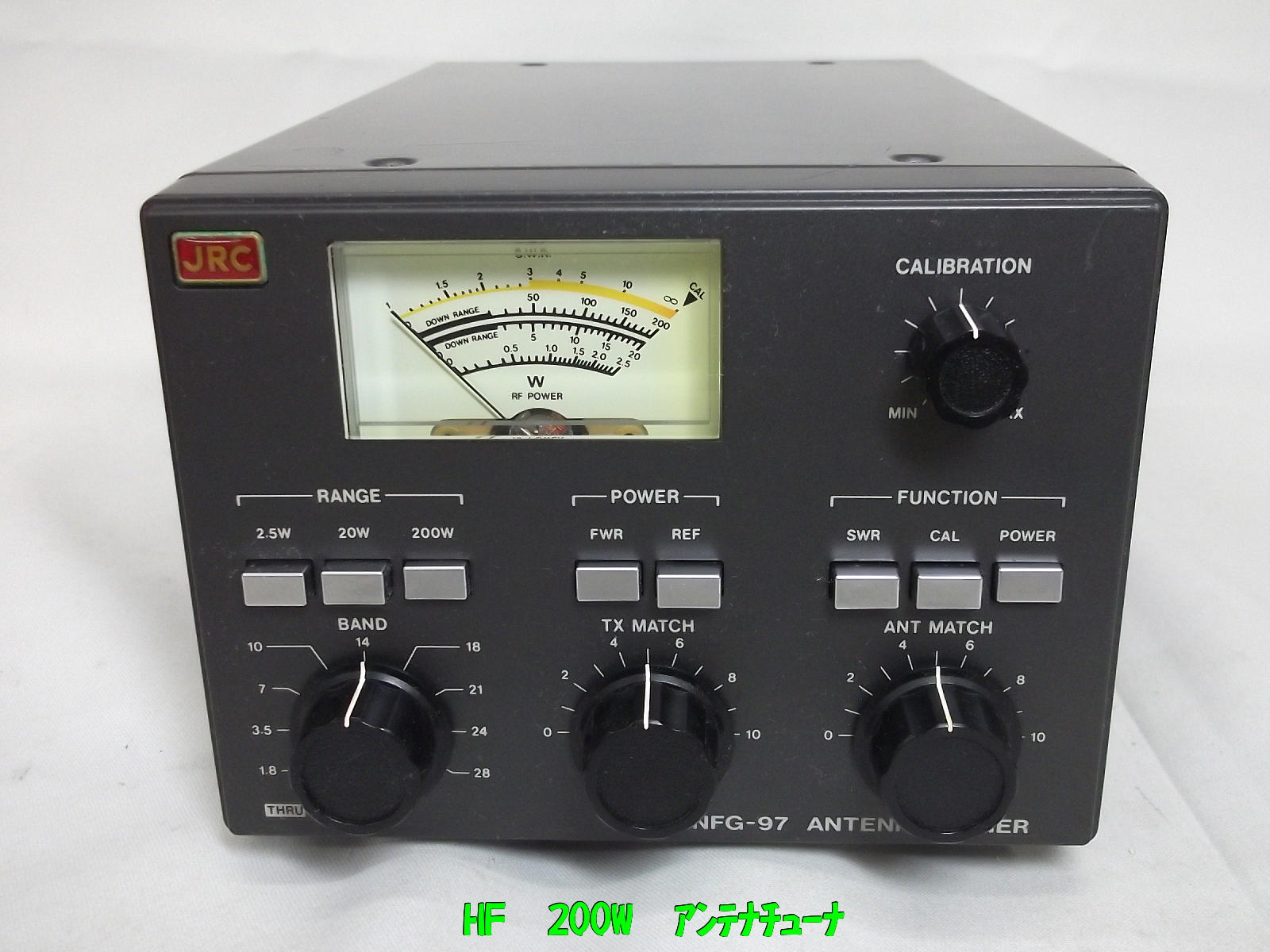 古い無線機 新着商品一覧 ｜中古無線機本舗