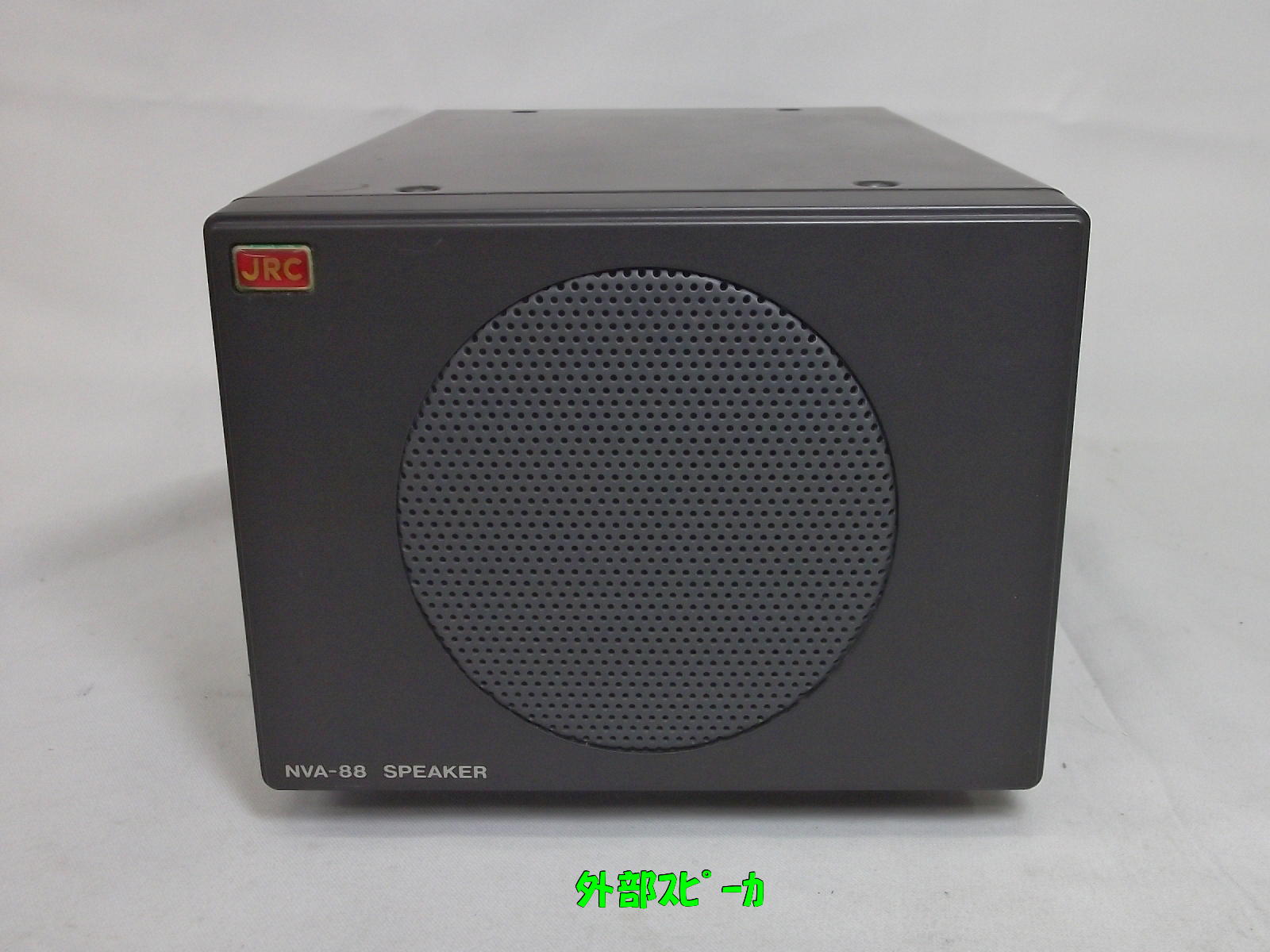 中古無線機 / 中部特機産業オンラインショップ