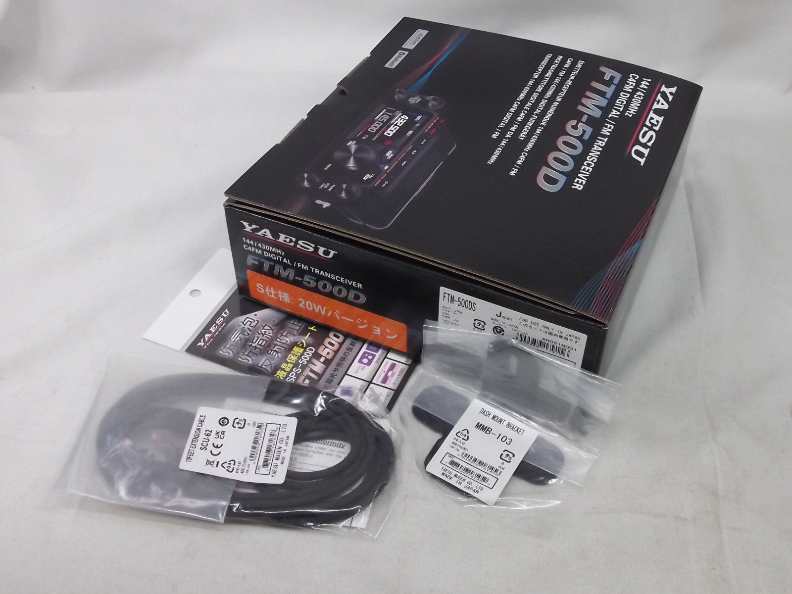 中古・新品アマチュア無線機買取販売 / 中部特機産業オンライン