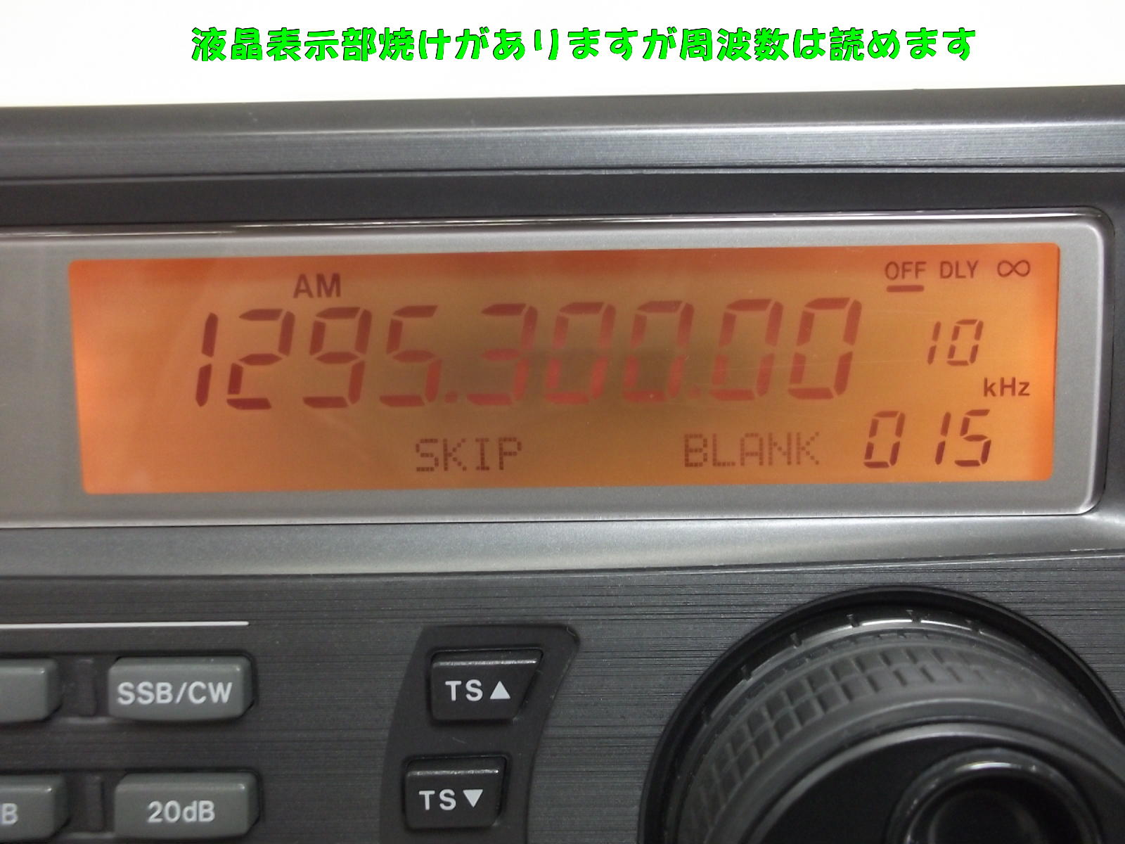 オ*ス様 IC-R8500 コミュニケーション受信機 Wコールがききたくて: IC-R8500