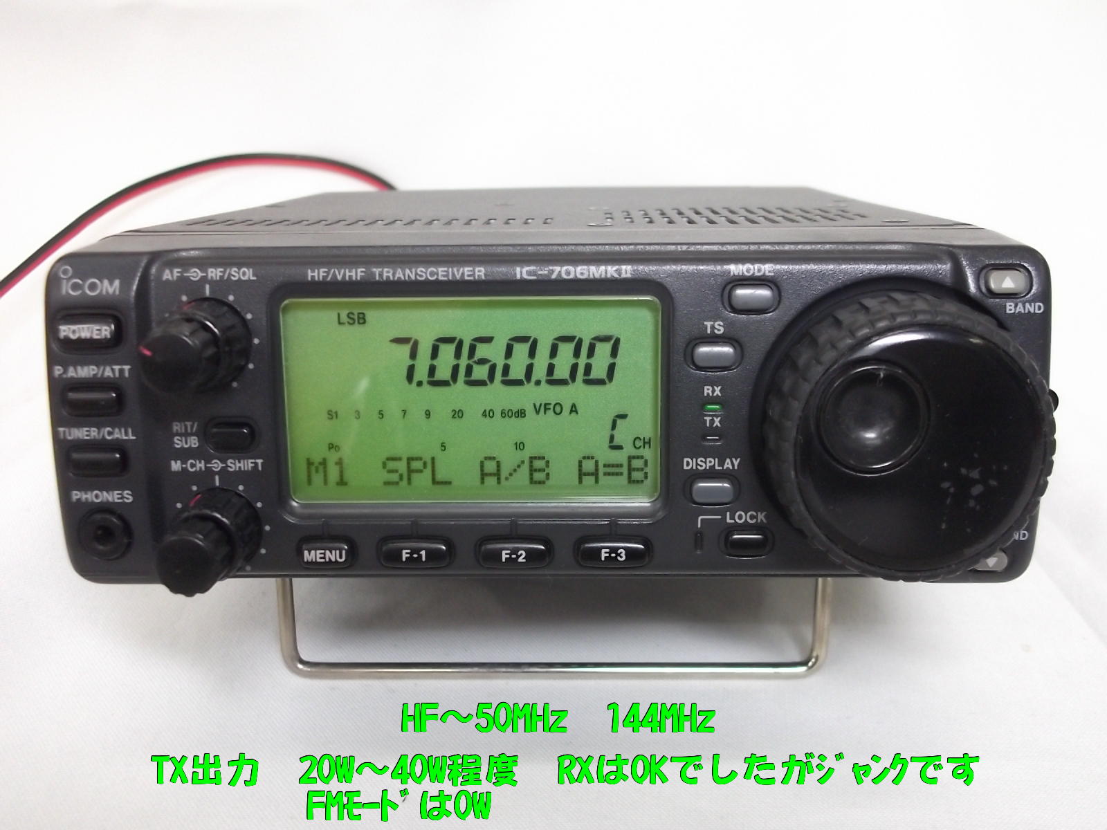 無線機 中古品 中古無線機 / 中部特機産業オンラインショップ