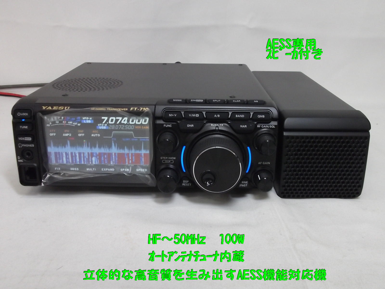 AM 新製品！デコトラスーパーイレブンアンテナ 26～30MHz CB/HF帯 AM 新製品！デコトラスーパーイレブンアンテナ 26～30MHz CB/HF帯