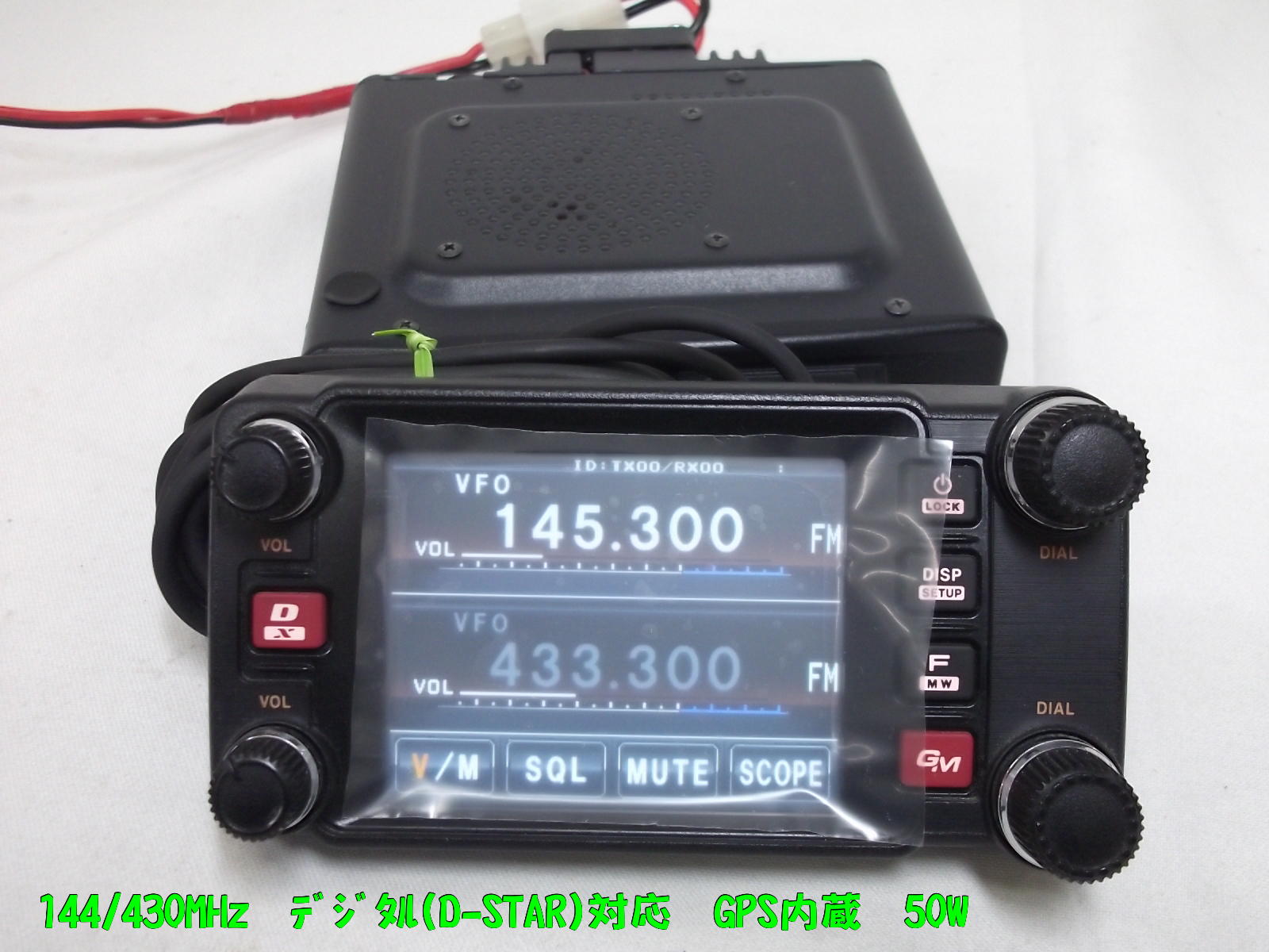 ★☆ アマチュア無線機一式 ☆★ ALINCO アマチュア無線 DR-03SX アルインコ 29MHz FMモービル